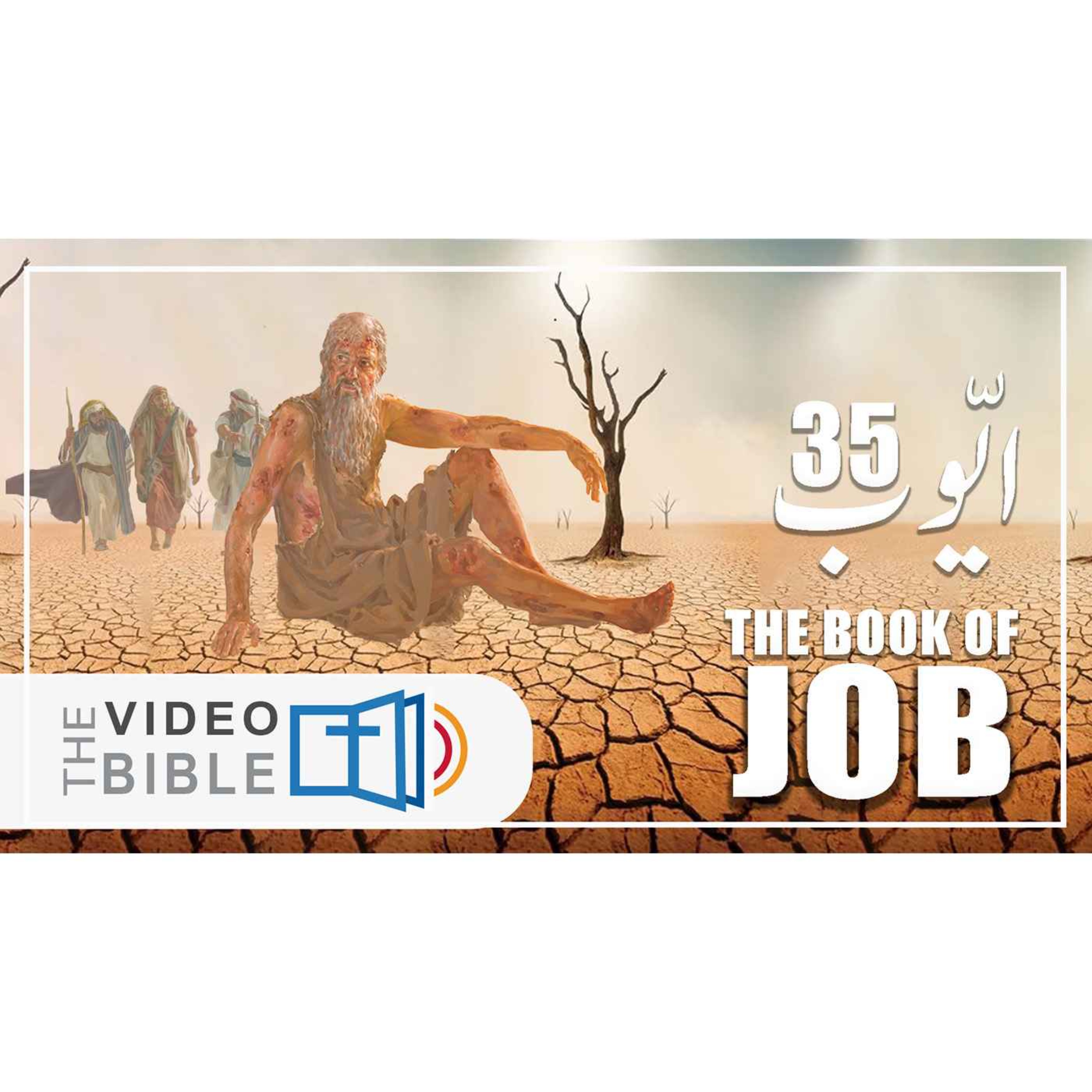 Job episode artwork