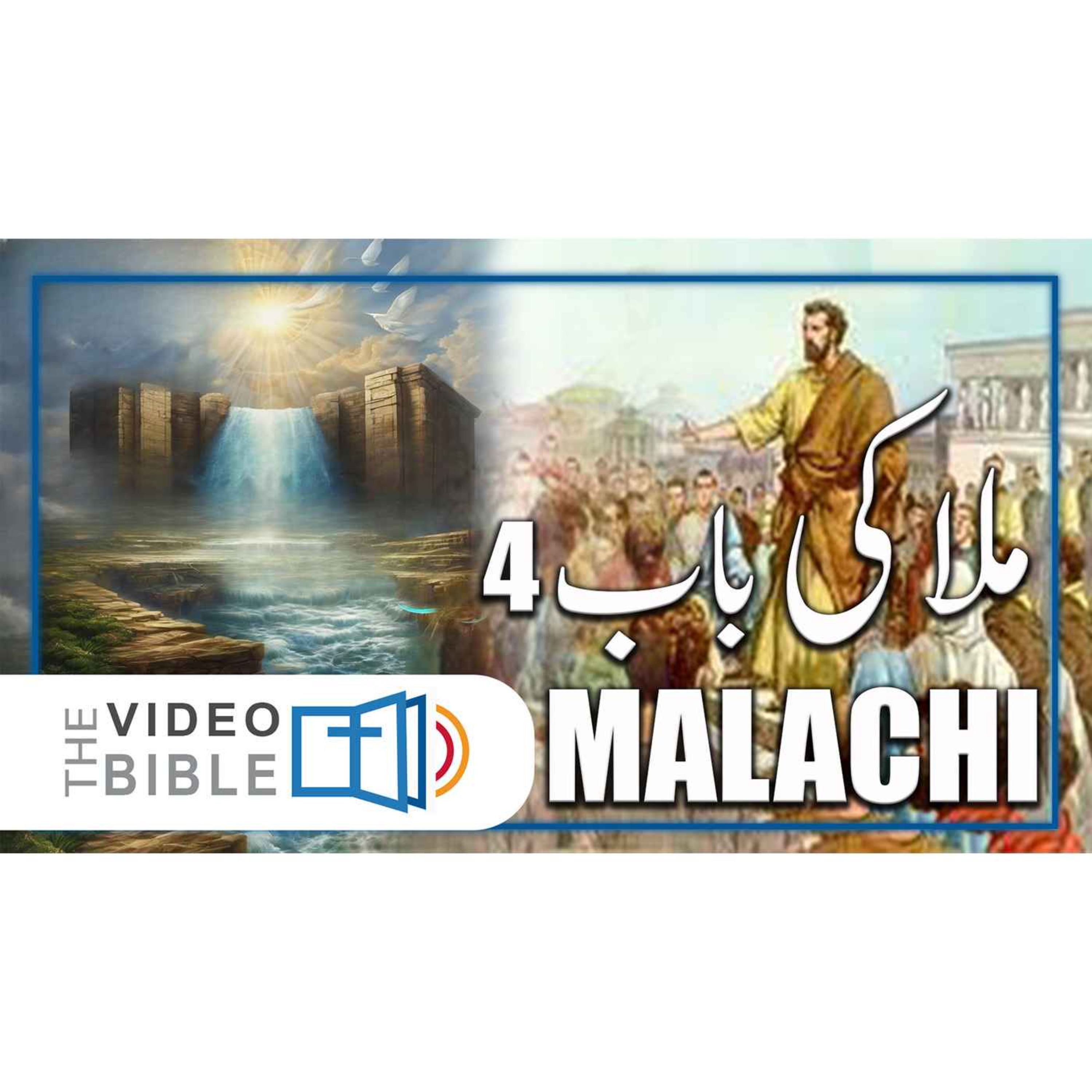 Malachi episode artwork
