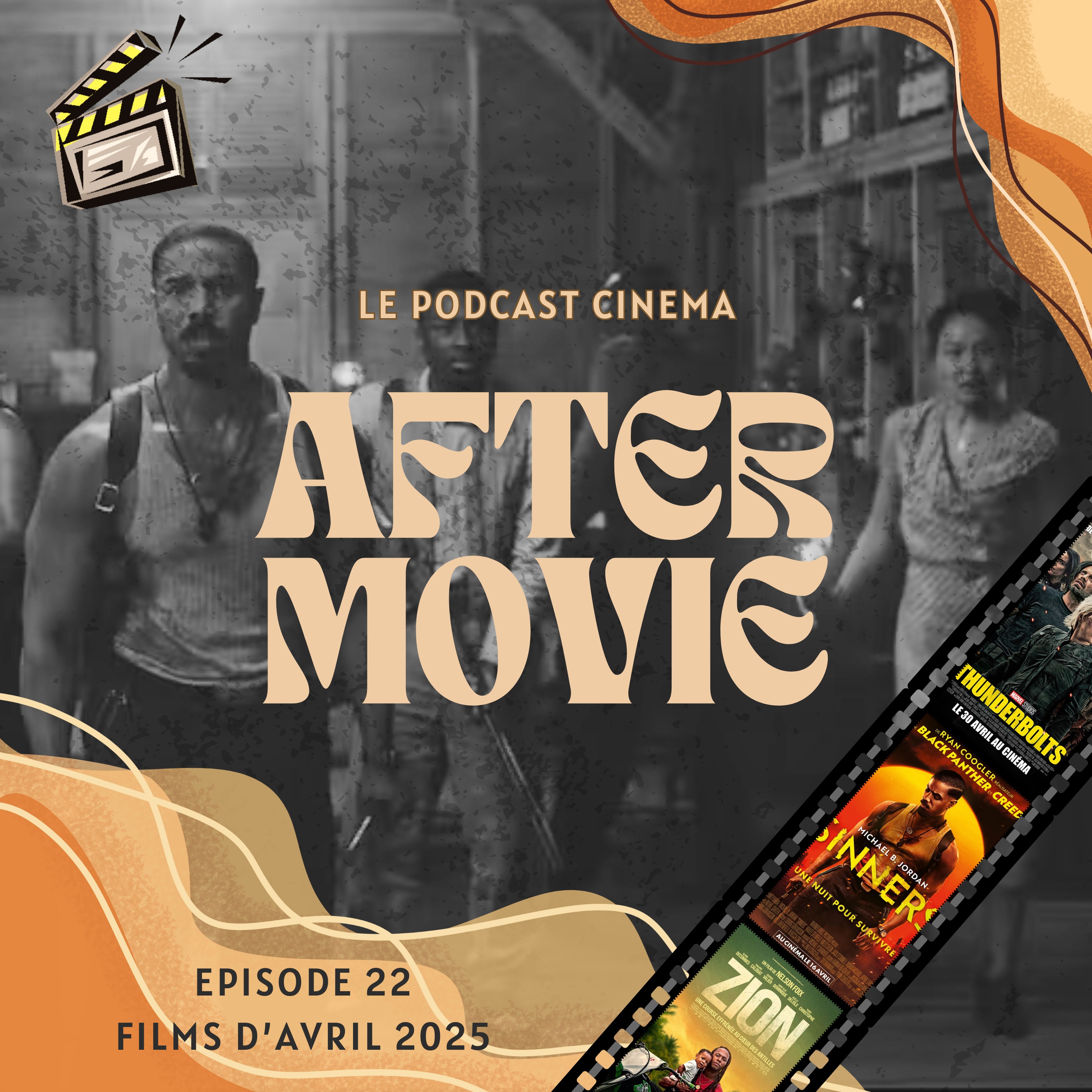 AFTER MOVIE