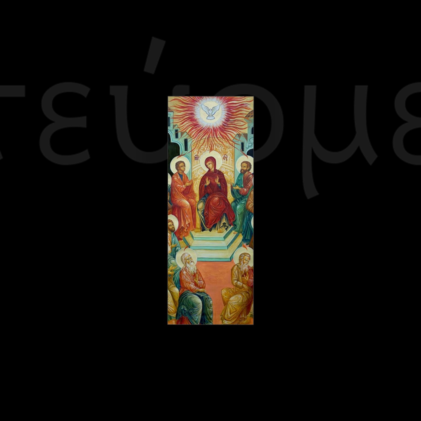We Believe - The Holy Spirit: Our Helper