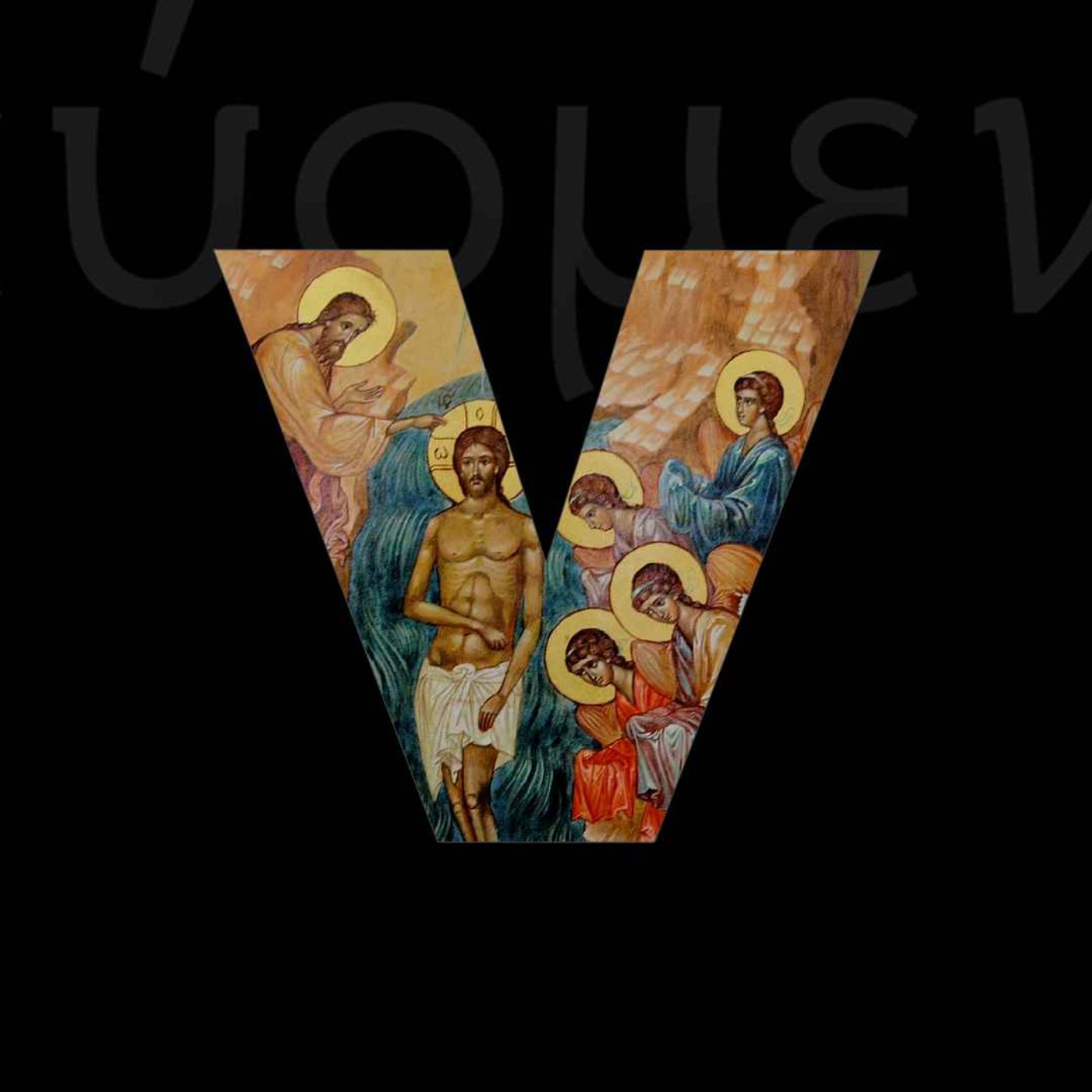 We Believe - Baptism: New Beginnings