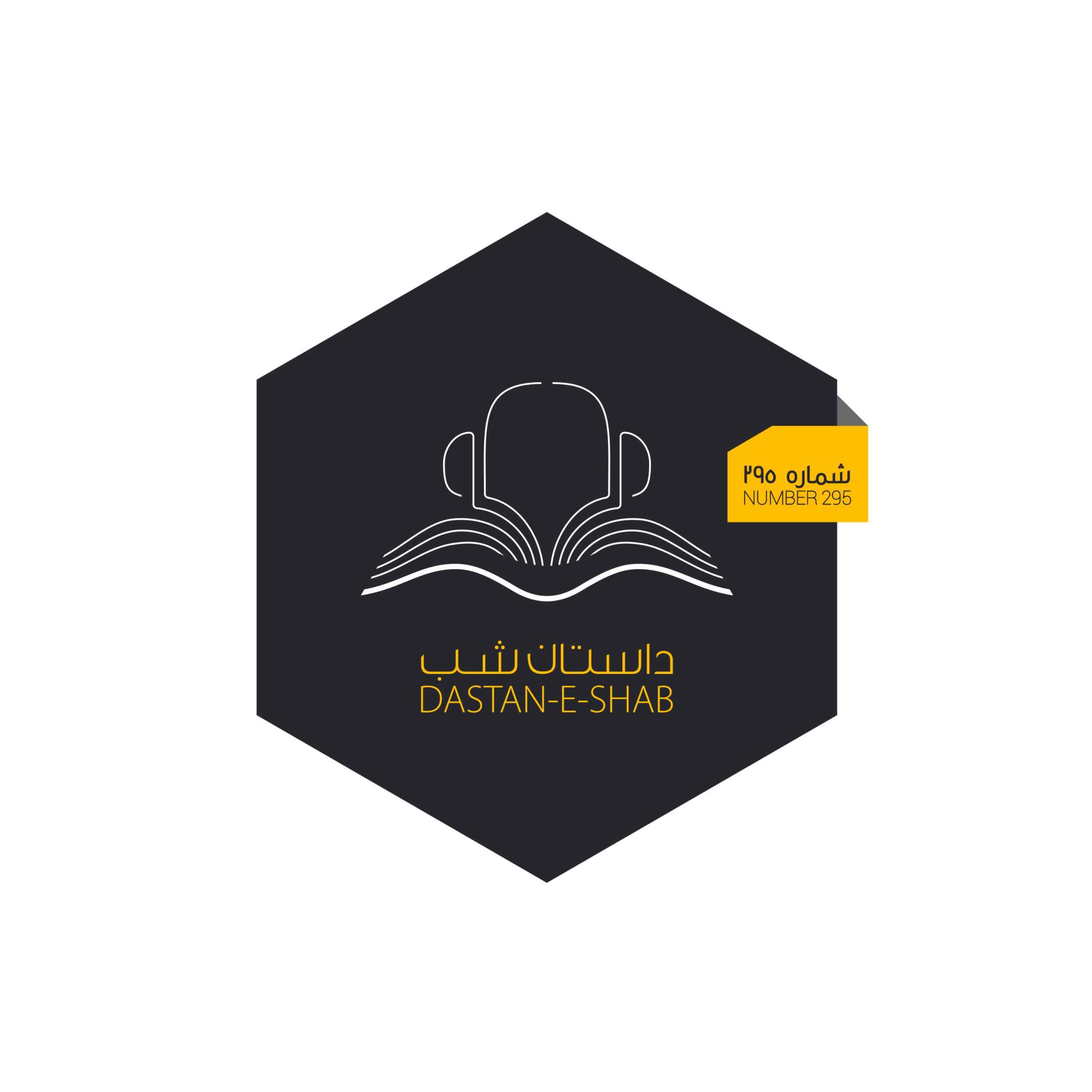 بلال فروش