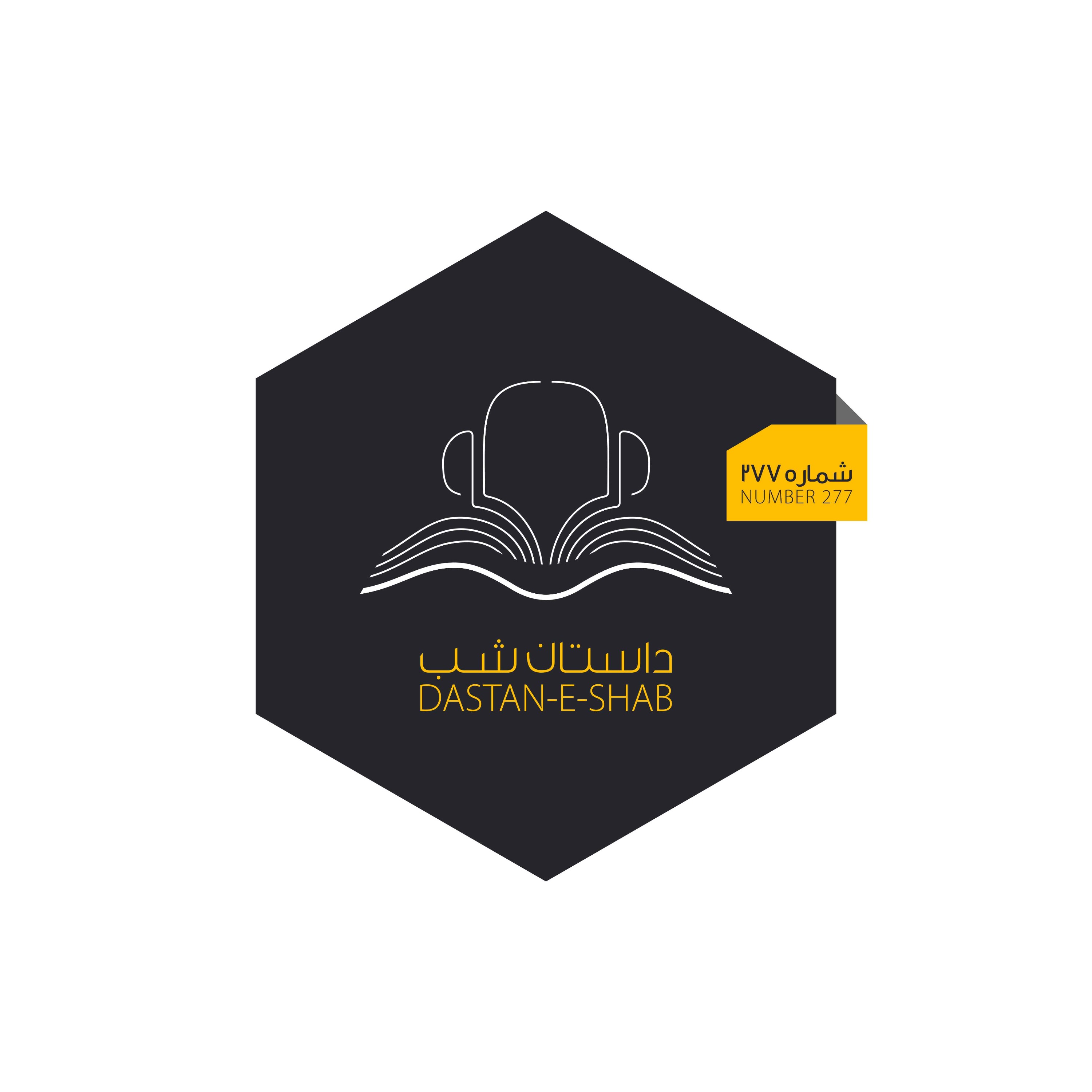 دستکاری