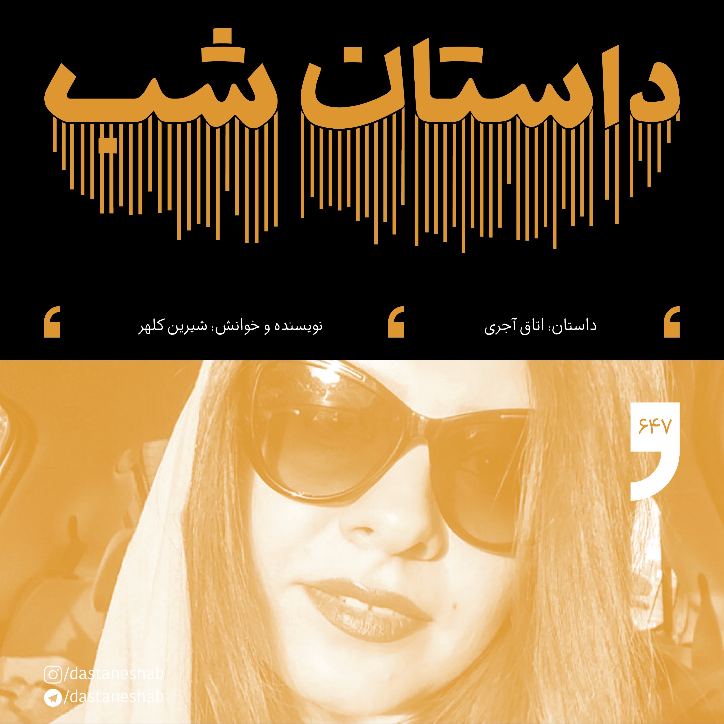 اتاق آجری
