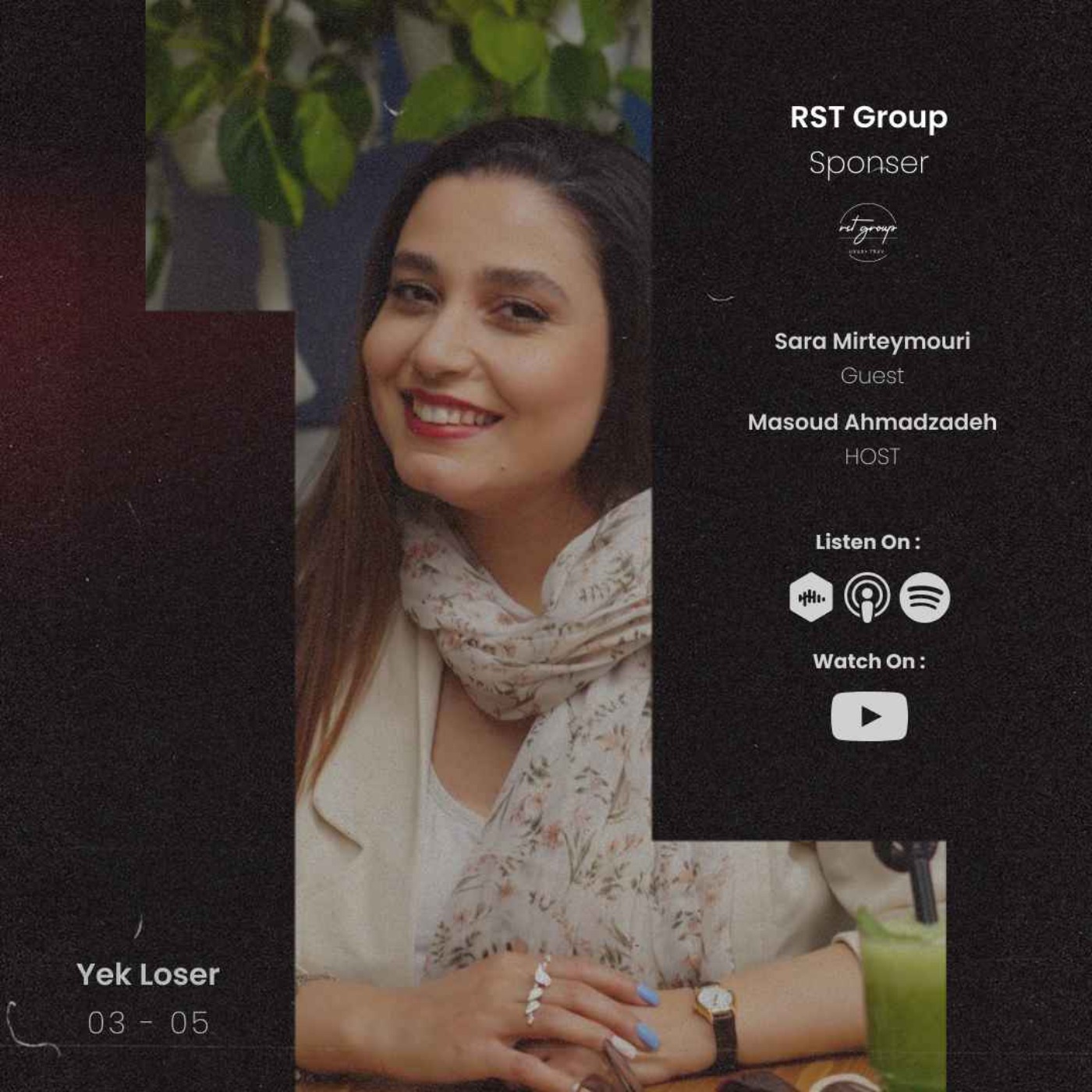 تکههای یک زن episode artwork