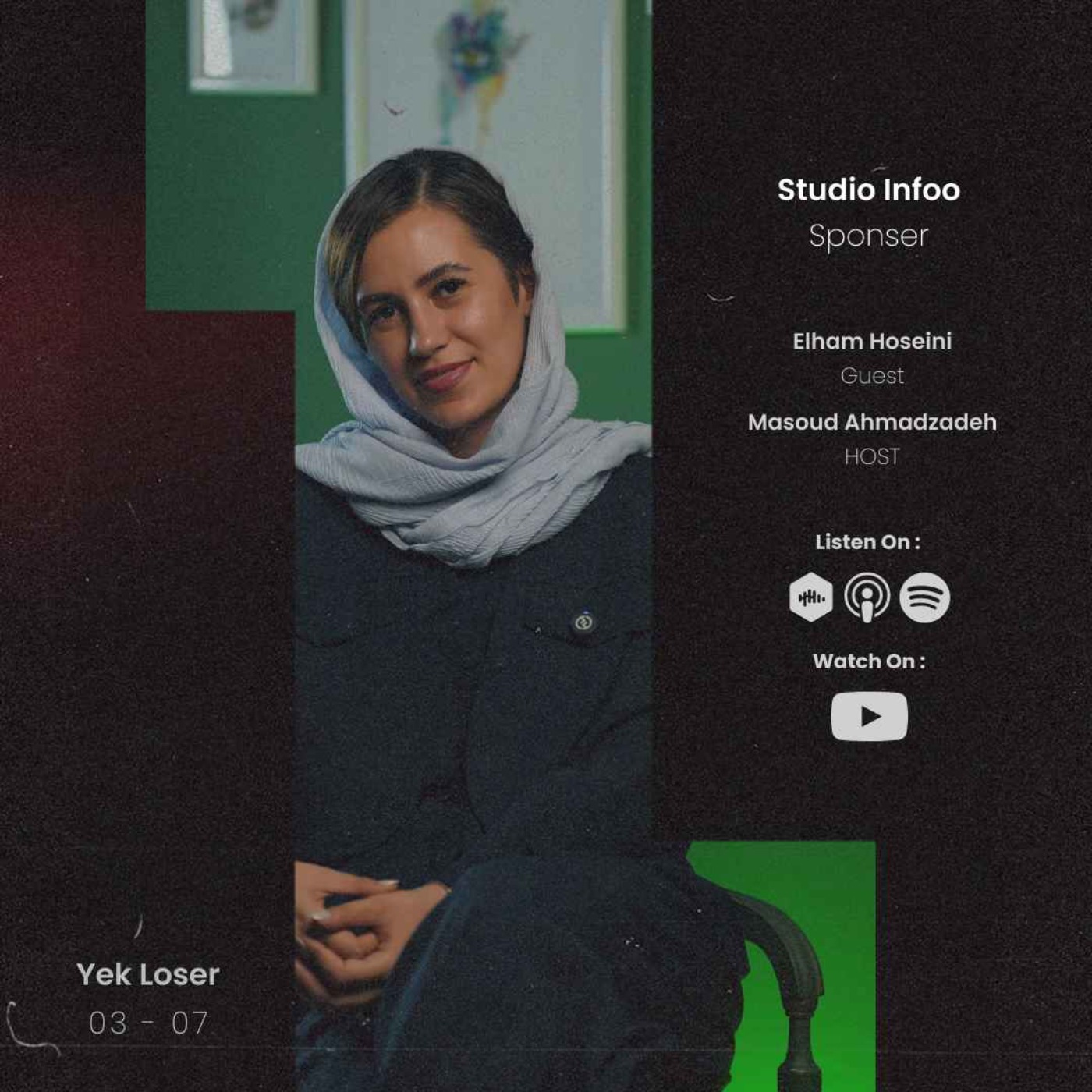 نور در تاریکی episode artwork