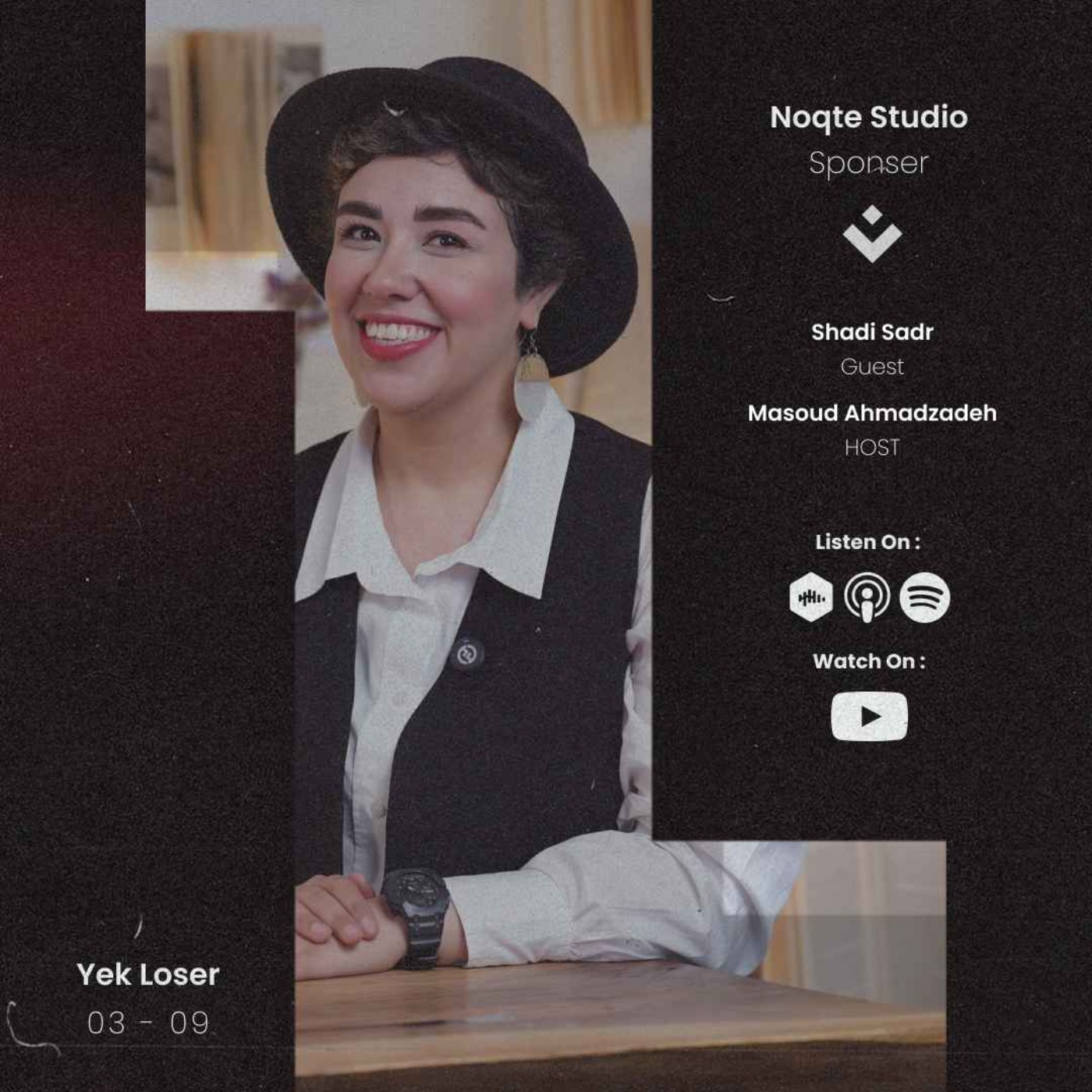 سایه گربه episode artwork
