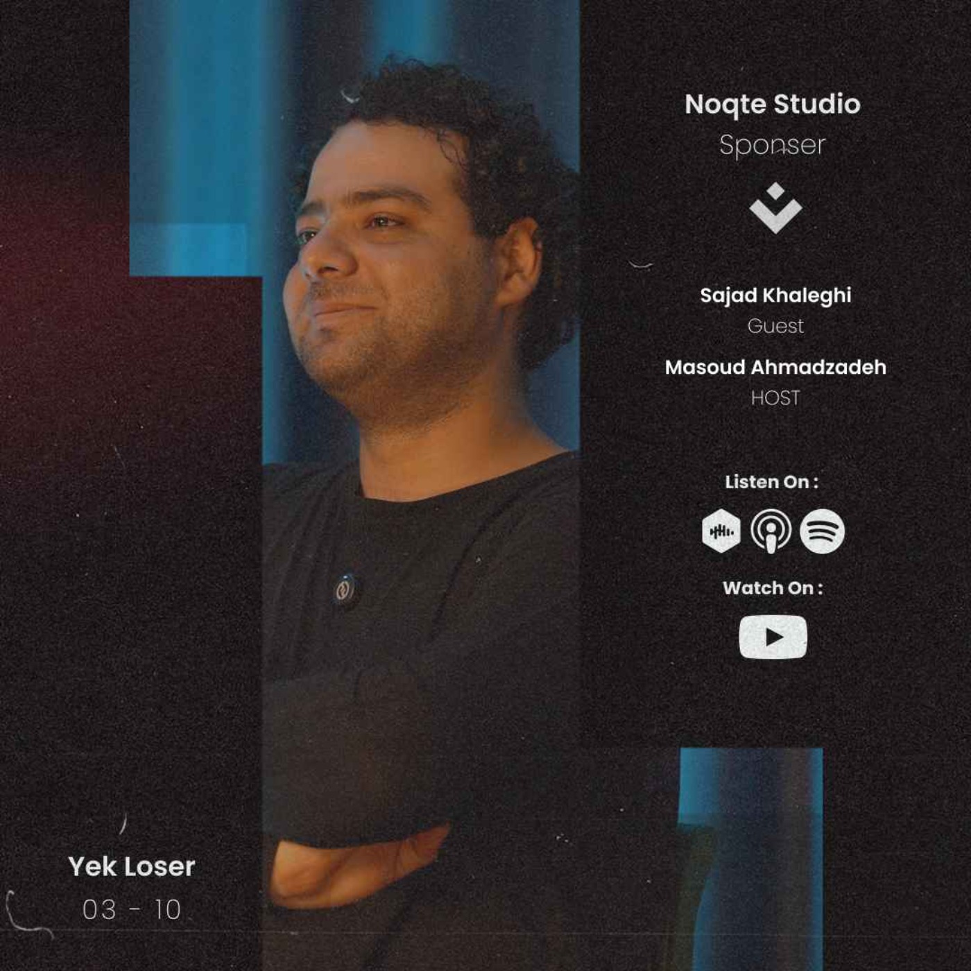 روزگار سخت episode artwork