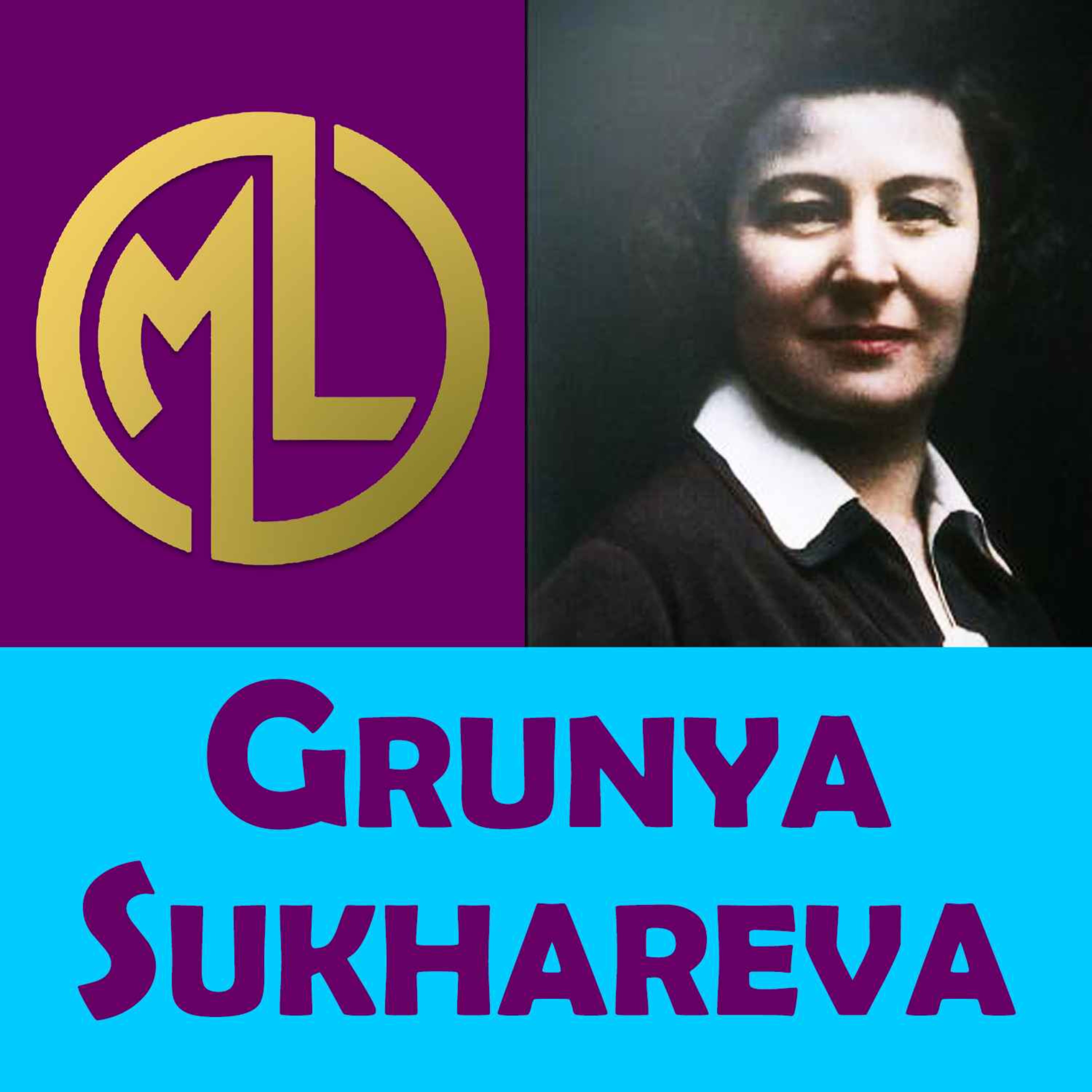 ✔️Quién es Grunya Sukhareva💥【BIOGRAFÍAS-Grandes Mujeres】