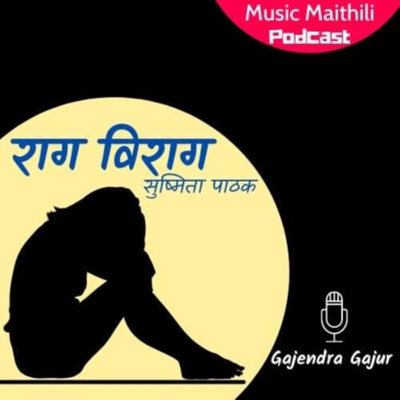 The Waiting (Pratiksha) | Gajendra Gajur |  Ep. 2 | Susmita Pathak | Maithili Story |