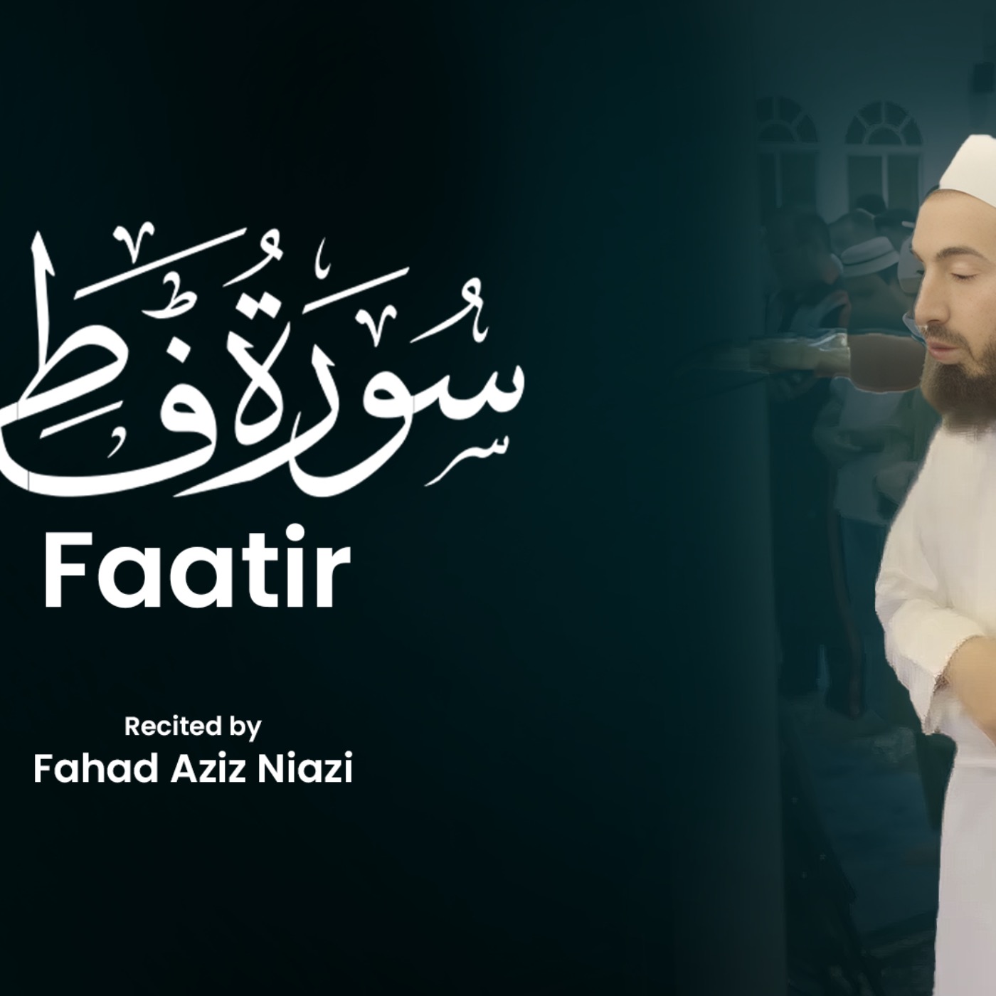 Surah Fatir | Fahad Aziz Niazi | Taraweeh Recitation سورة فاطر | التراويح  | فهد عزيز نيازي