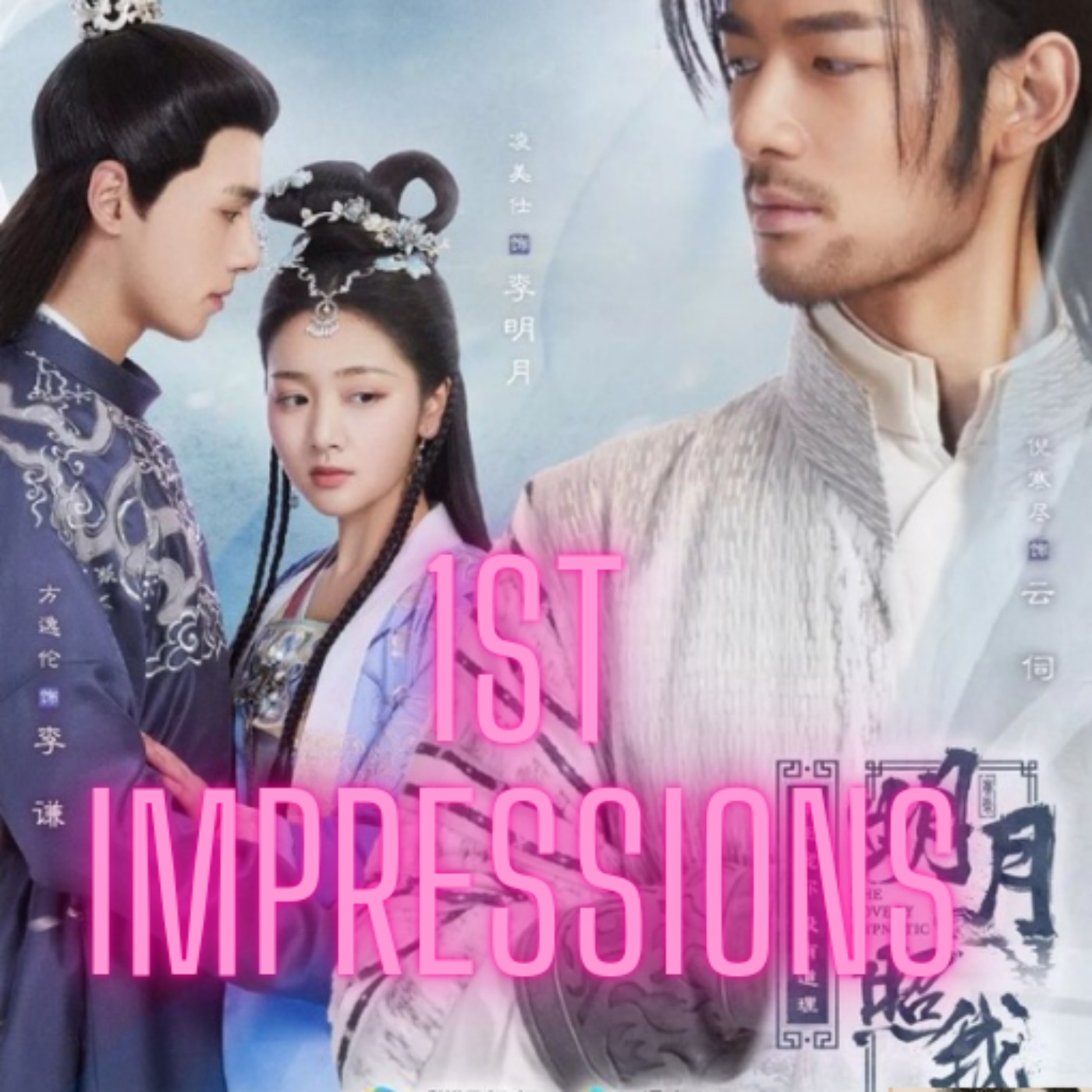 1ST IMPRESSIONS: THE LOVE HYPNOTIC episode artwork
