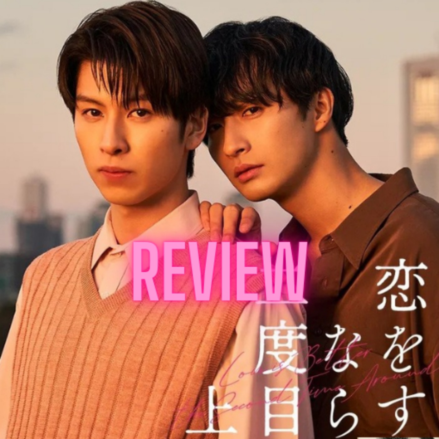 REVIEW: LOVE IS BETTER THE 2ND TIME AROUND episode artwork