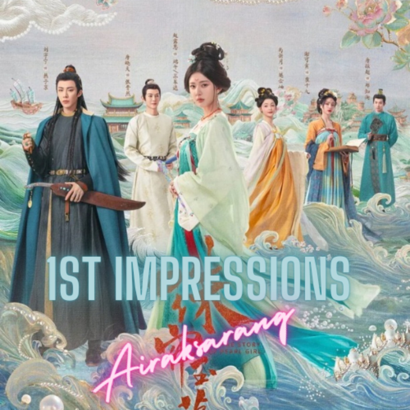 1ST IMPRESSIONS: THE STORY OF PEARL GIRL episode artwork