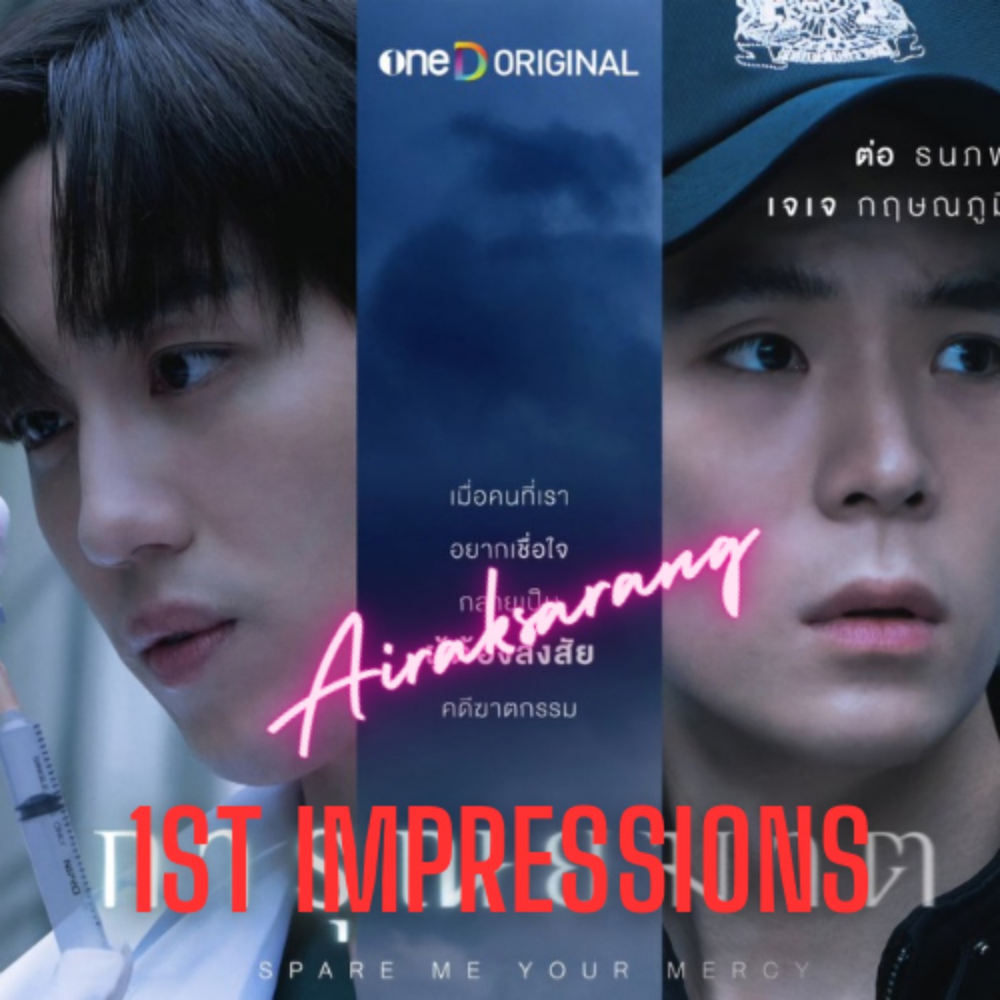1ST IMPRESSIONS: SPARE ME YOUR MERCY episode artwork