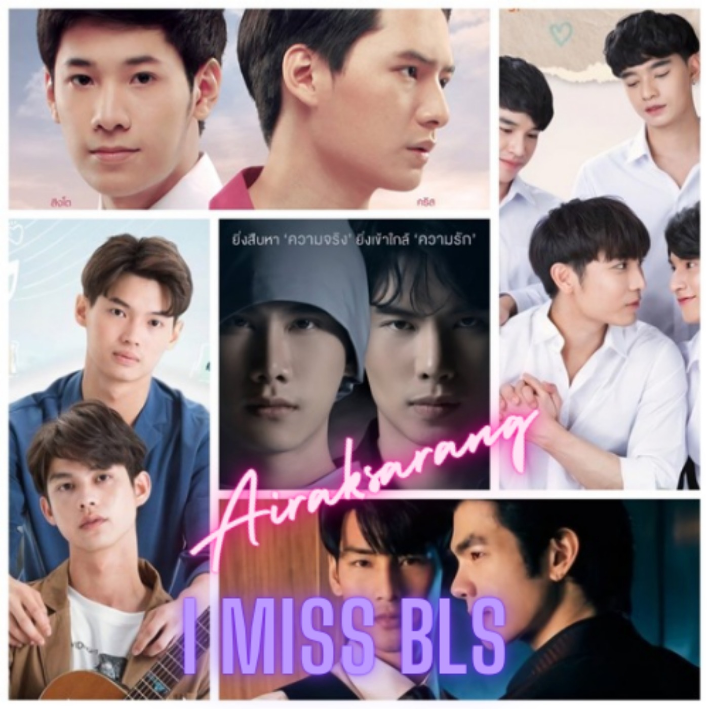 I MISS BLS episode artwork