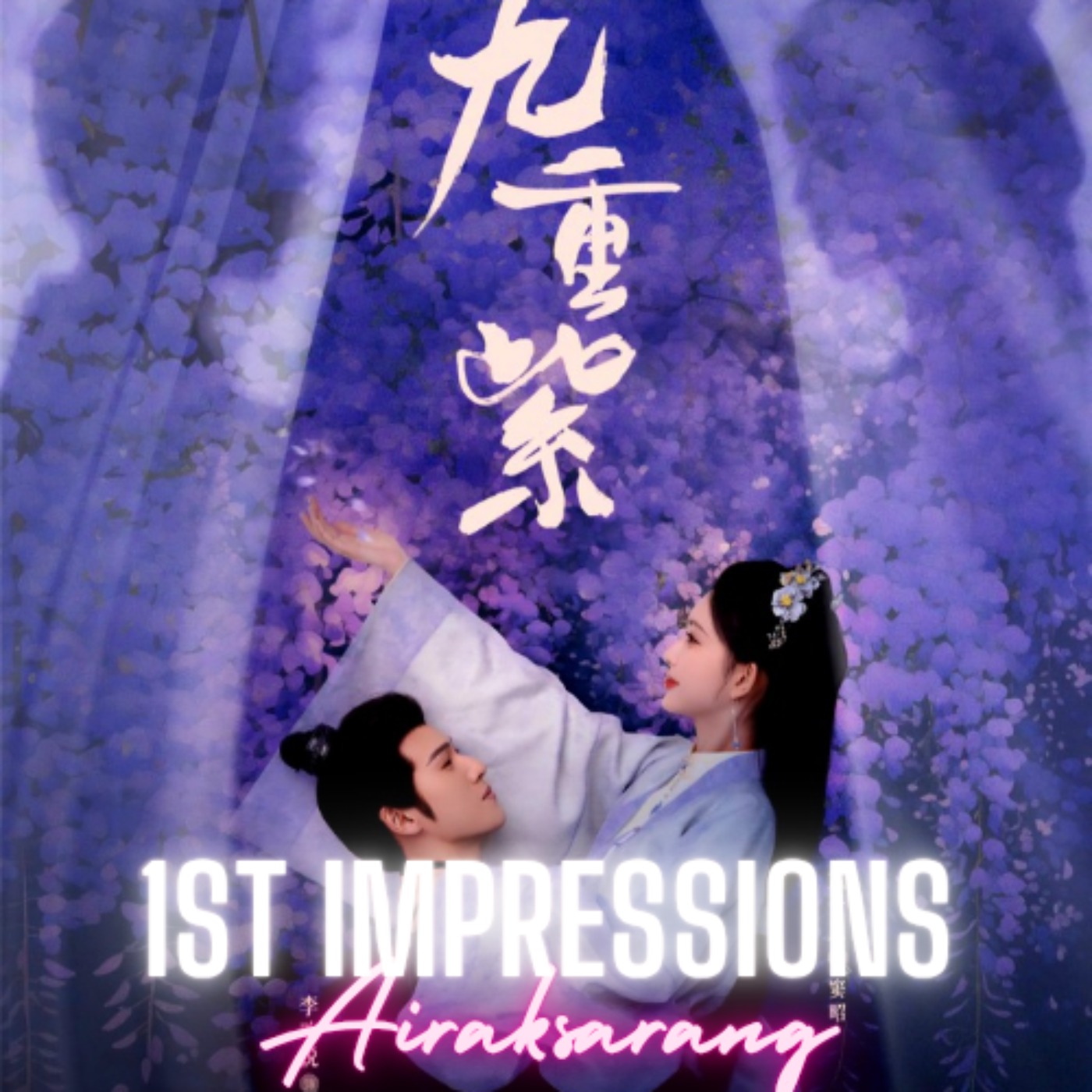 1ST IMPRESSIONS: BLOSSOM '24 episode artwork