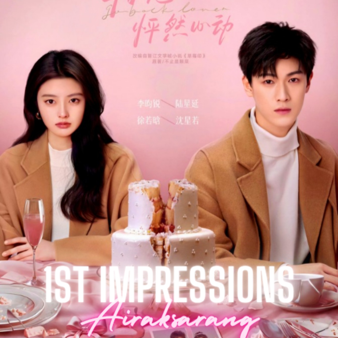 1ST IMPRESSIONS: GO BACK LOVER '24 episode artwork