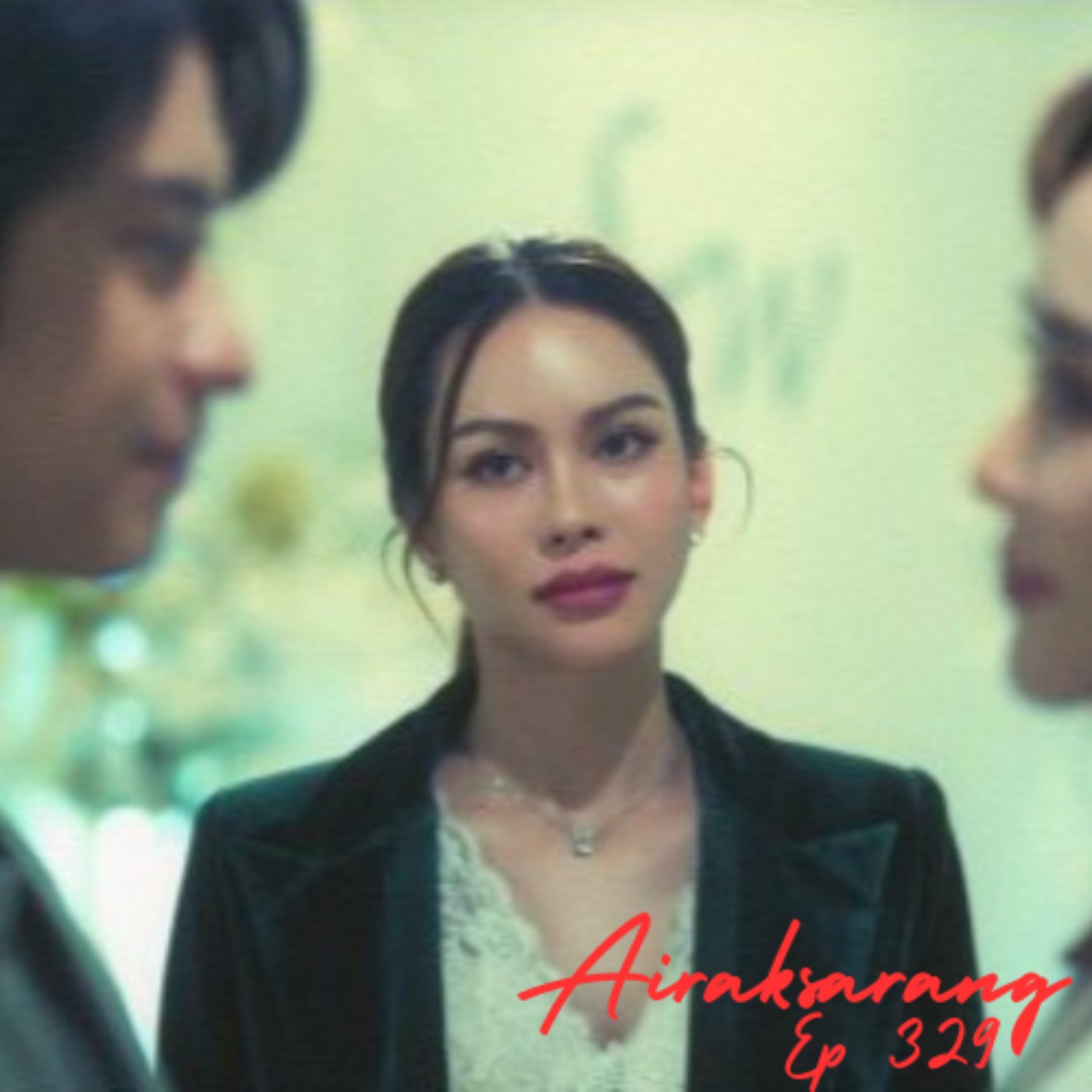 1ST IMPRESSIONS: CLUB FRIDAY: THEORY OF LOVE: THE GIFT OF LOVE episode artwork