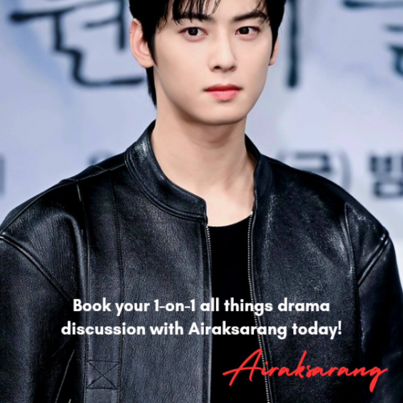 DRAMA, DRAMA: CHA EUN WOO episode artwork