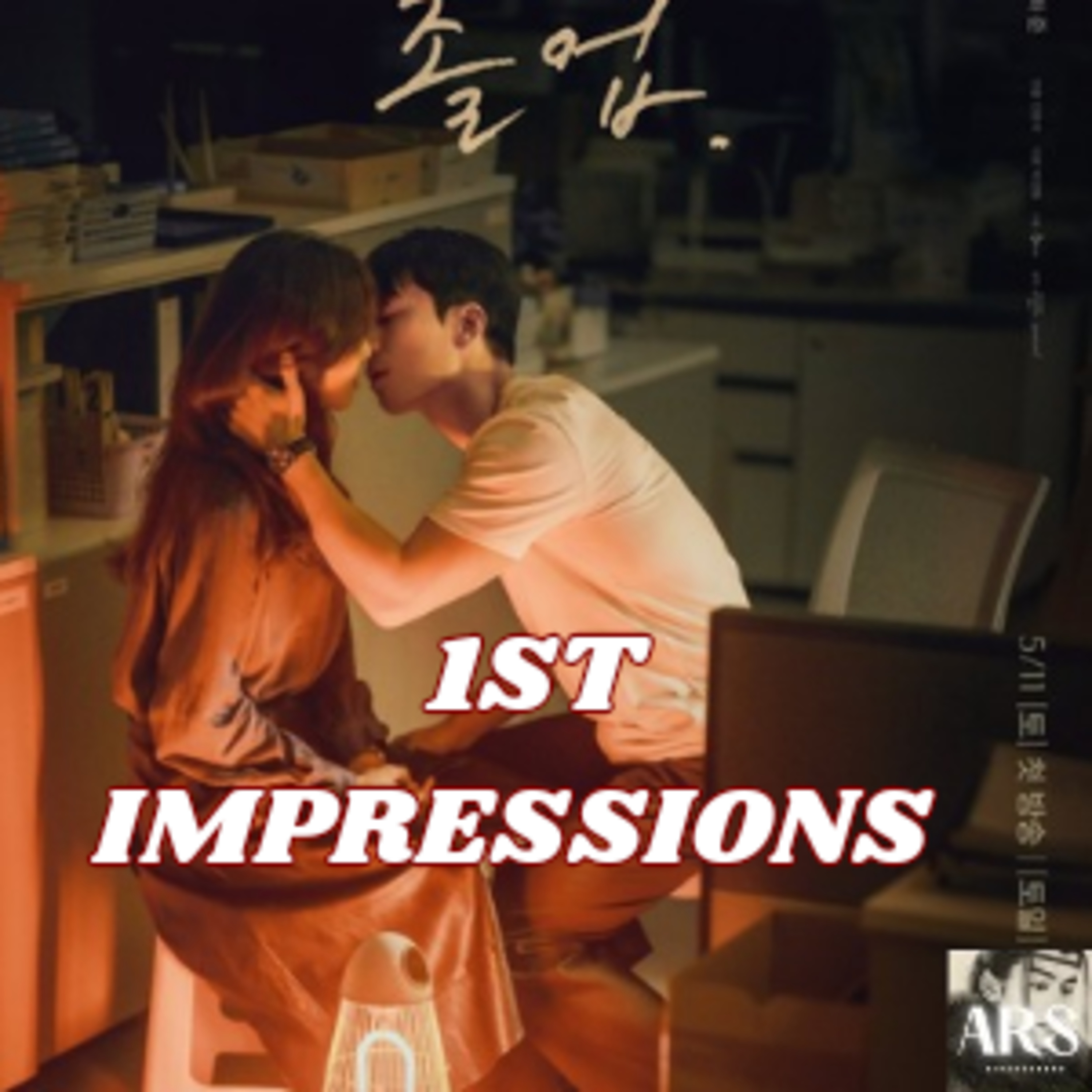 1ST IMPRESSSIONS: THE MIDNIGHT ROMANCE IN HAGWON '24 episode artwork