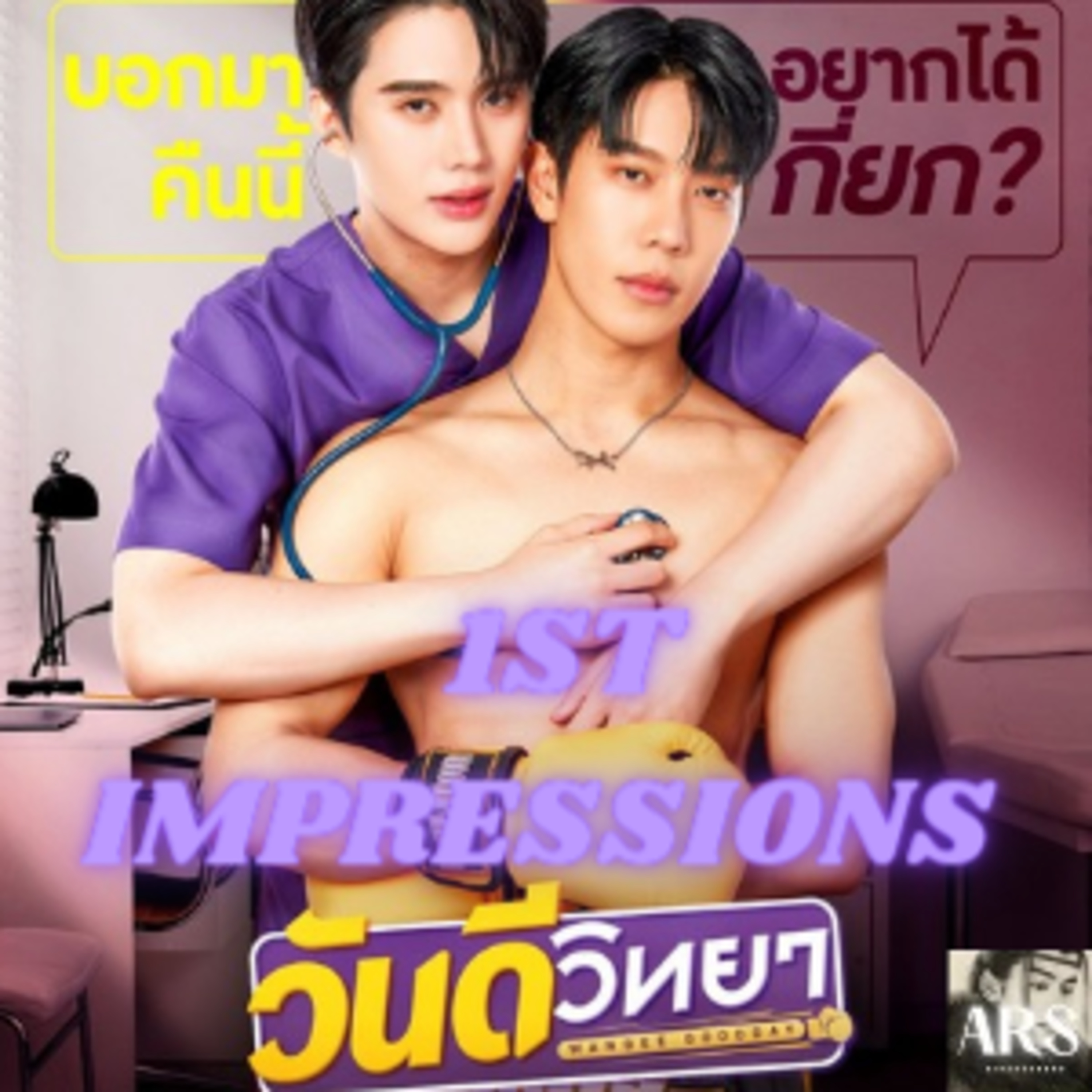 Episode Logo