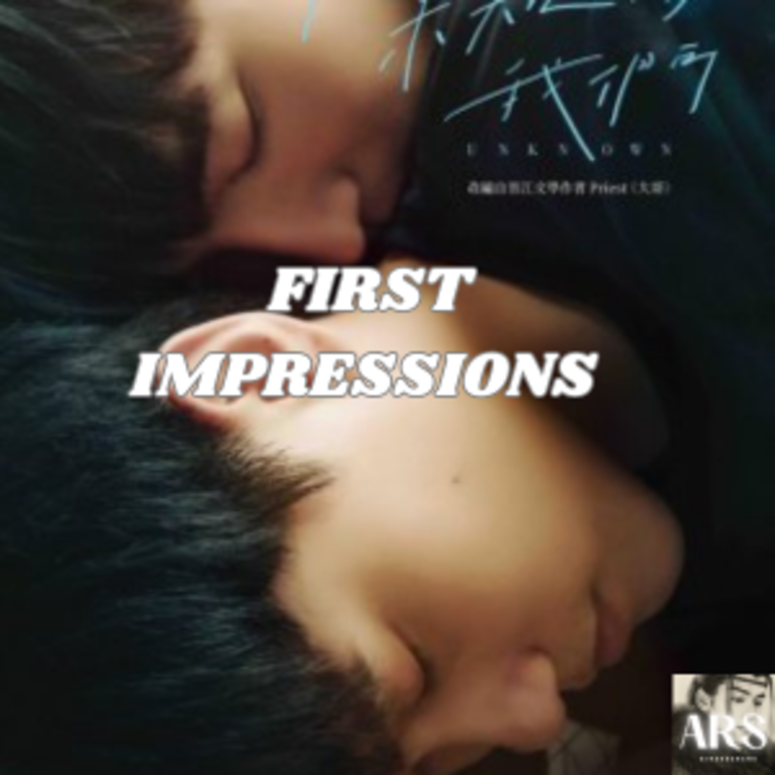 1ST IMPRESSIONS: UNKNOWN '24 episode artwork