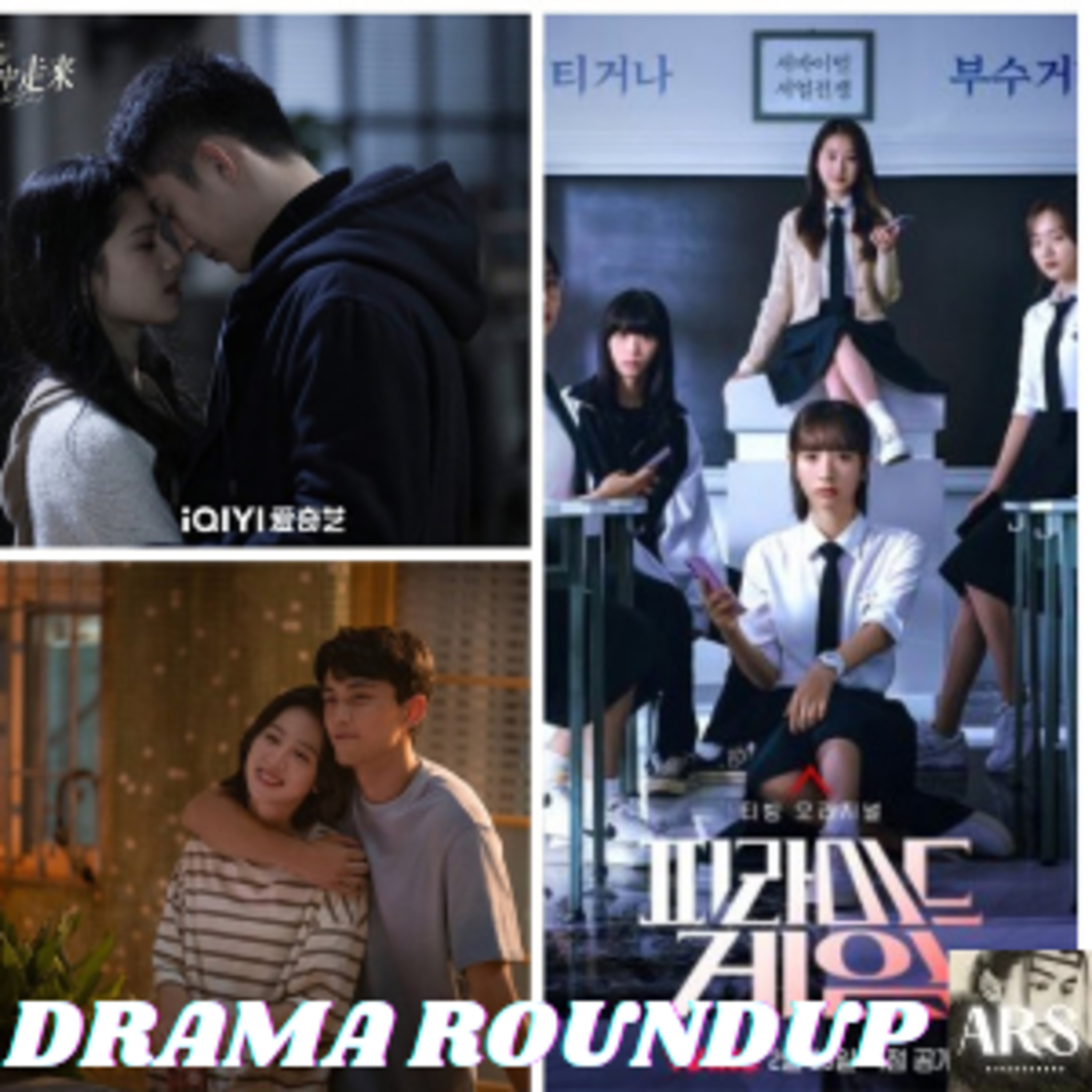 DRAMA ROUNDUP: BRIGHT EYES IN THE DARK '23; NOTHING BUT YOU '23, & PYRAMID GAME '24 episode artwork