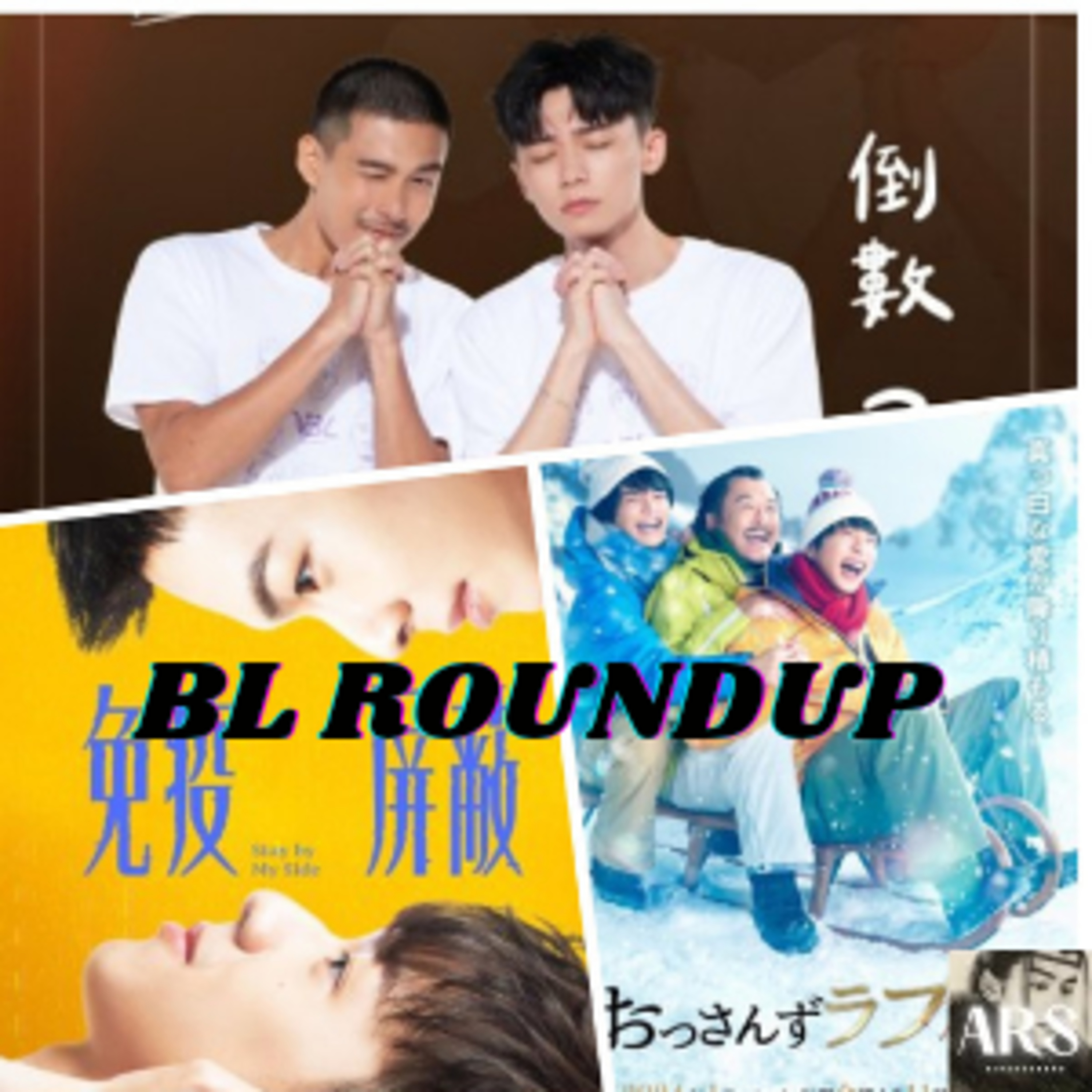 BL ROUNDUP: THE KESEKI-VERSE '23 - '24: OSSAN'S LOVE RETURNS '24 episode artwork