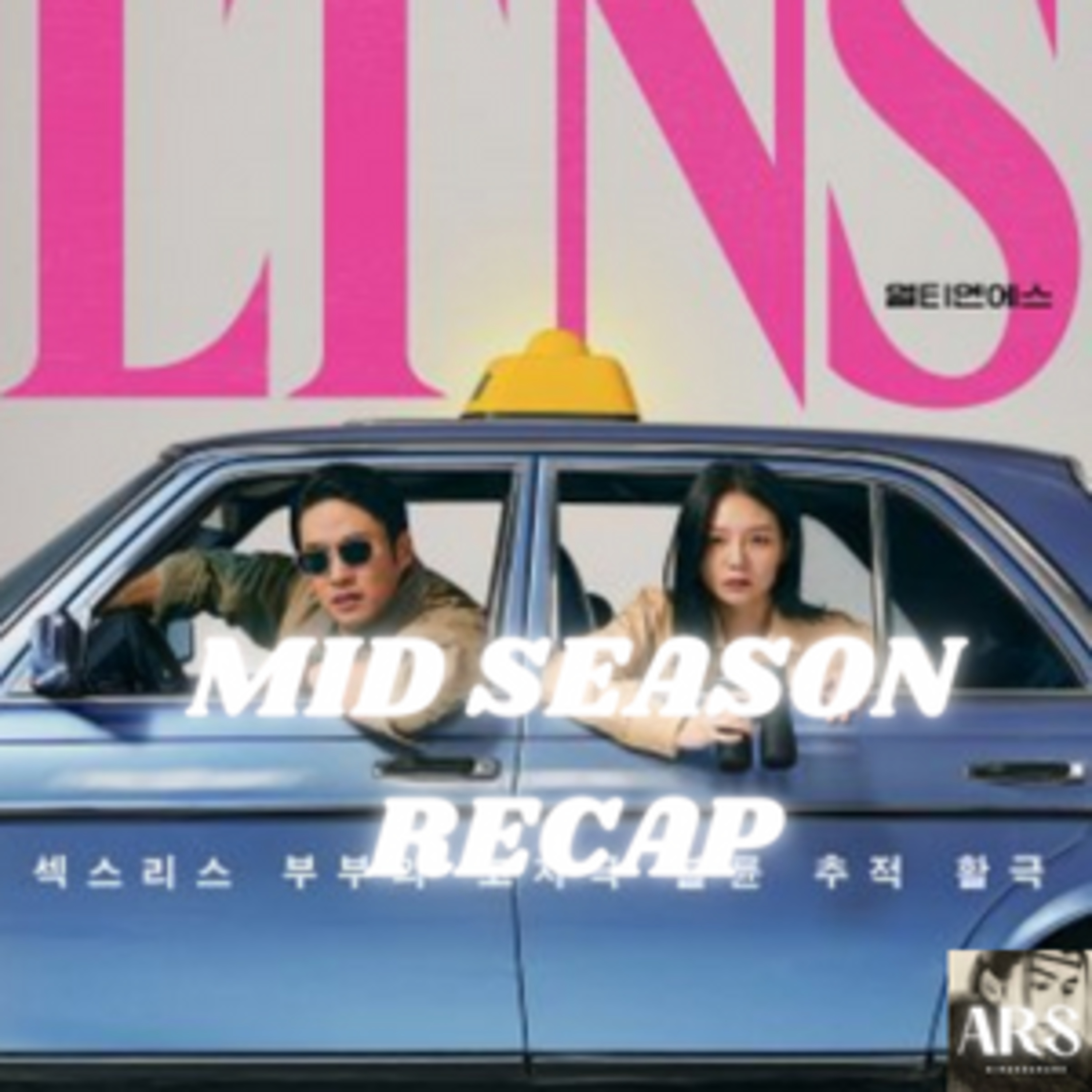 MID•SEASON RECAP: LTNS '24 episode artwork