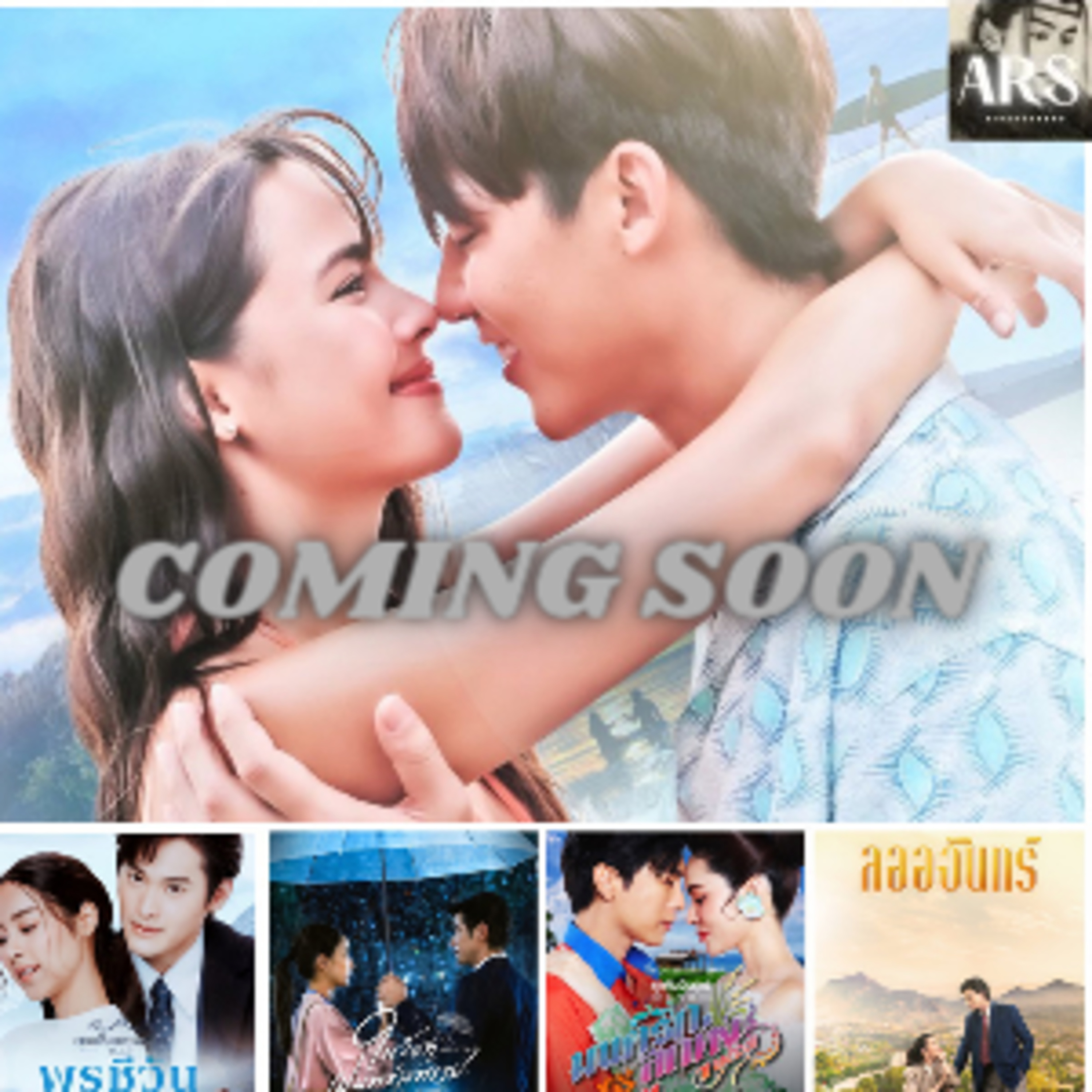 COMING SOON: LOVE AT 1ST NIGHT, KISSED BY THE RAIN, PHON CHEEWAN, MON RAK LUK THUNG , '24 episode artwork