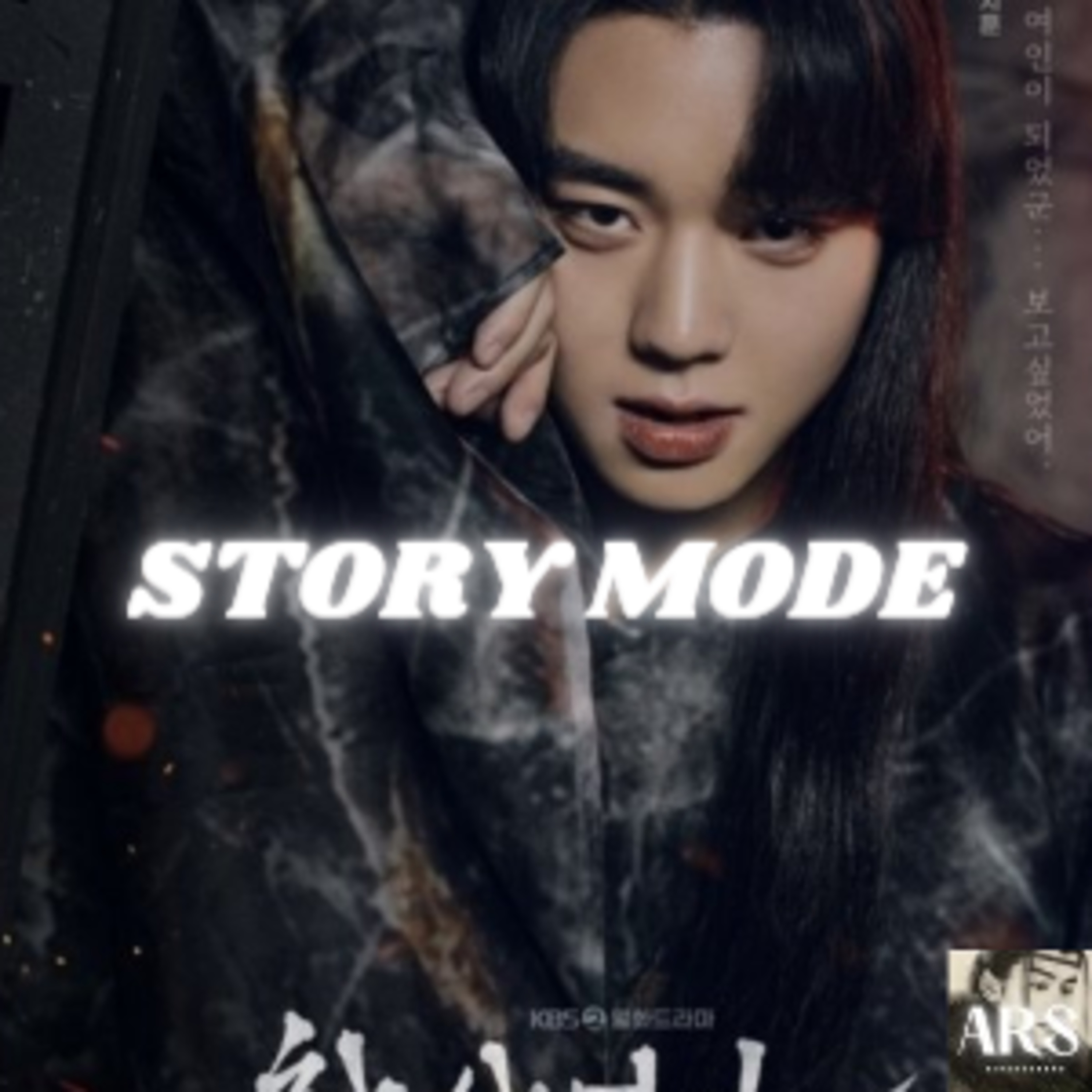 STORY MODE: LOVE SONG FOR ILLUSION '24 episode artwork
