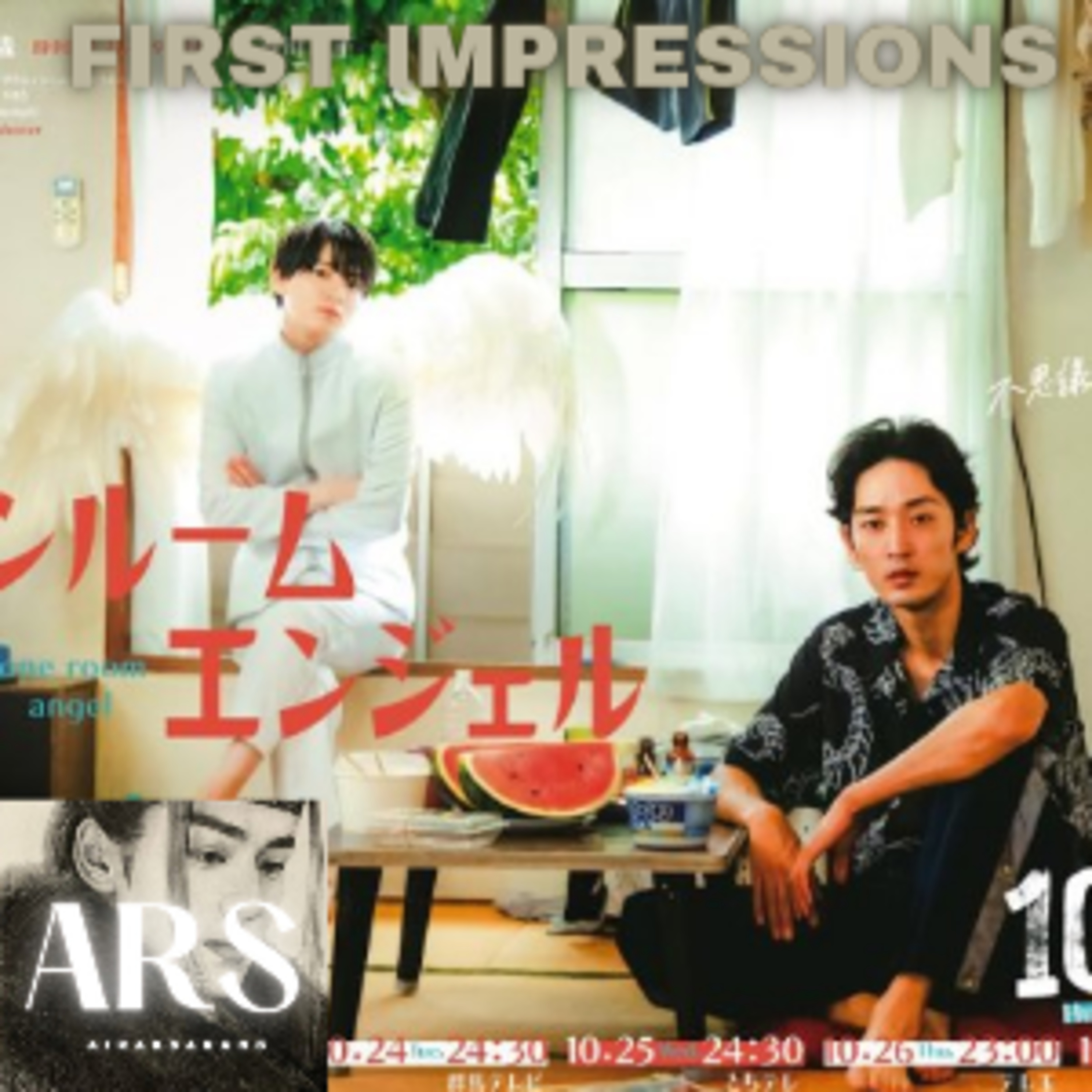 FIRST IMPRESSIONS: ONE ROOM ANGEL episode artwork