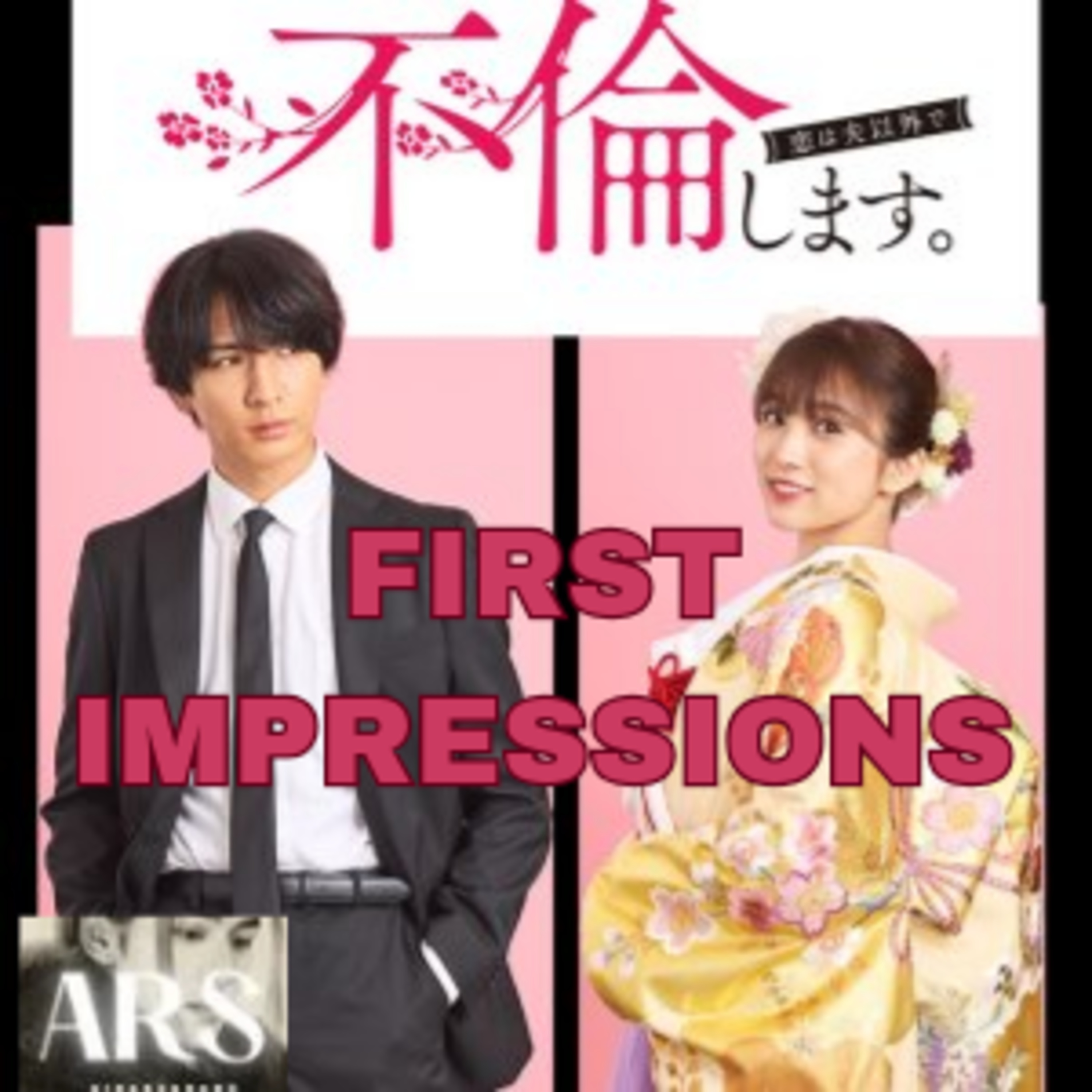 FIRST IMPRESSIONS: 18-SAI NIIZUMA FURIN SHIMASU episode artwork