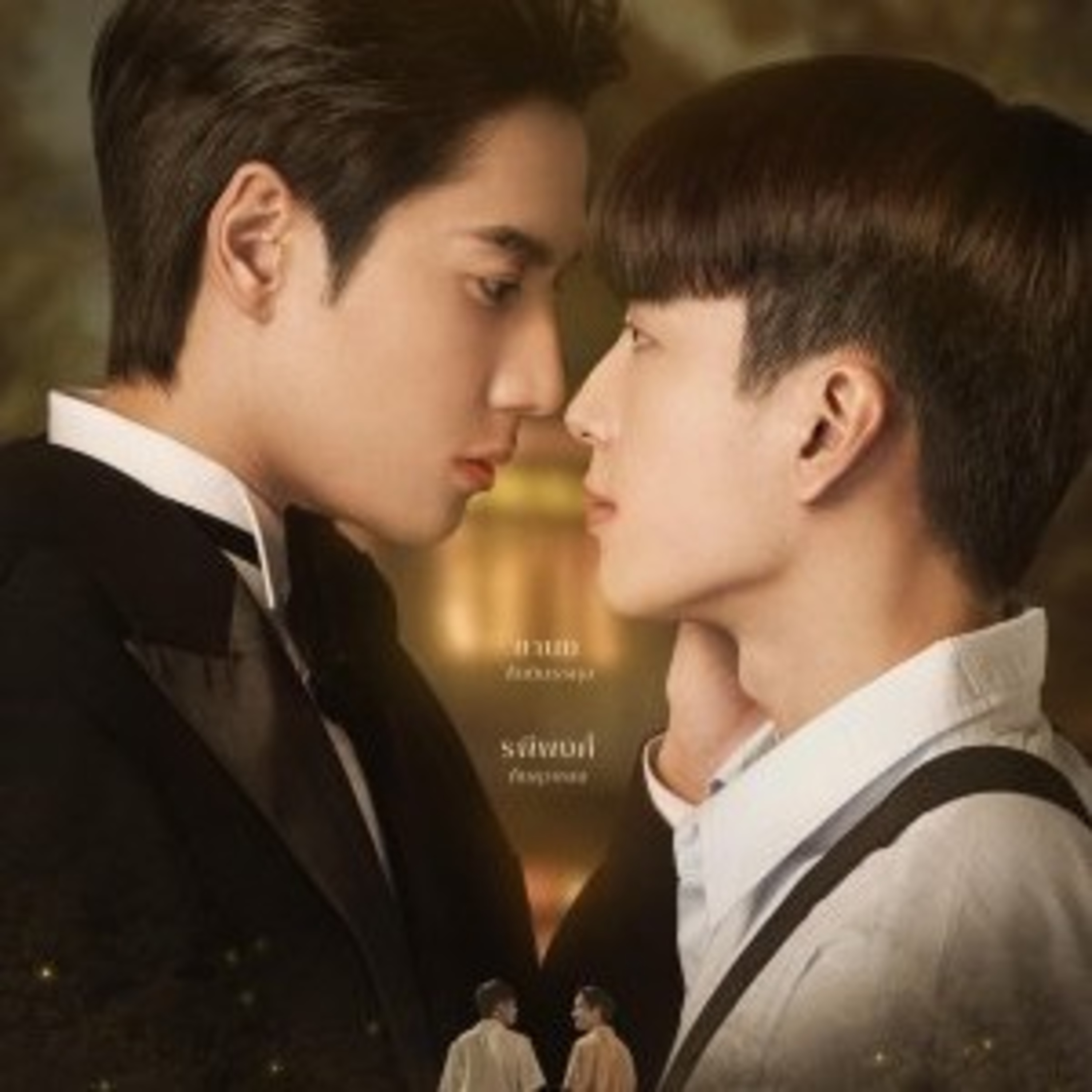 FIRST IMPRESSIONS: 🔥I FEEL YOU LINGER IN THE AIR episode artwork