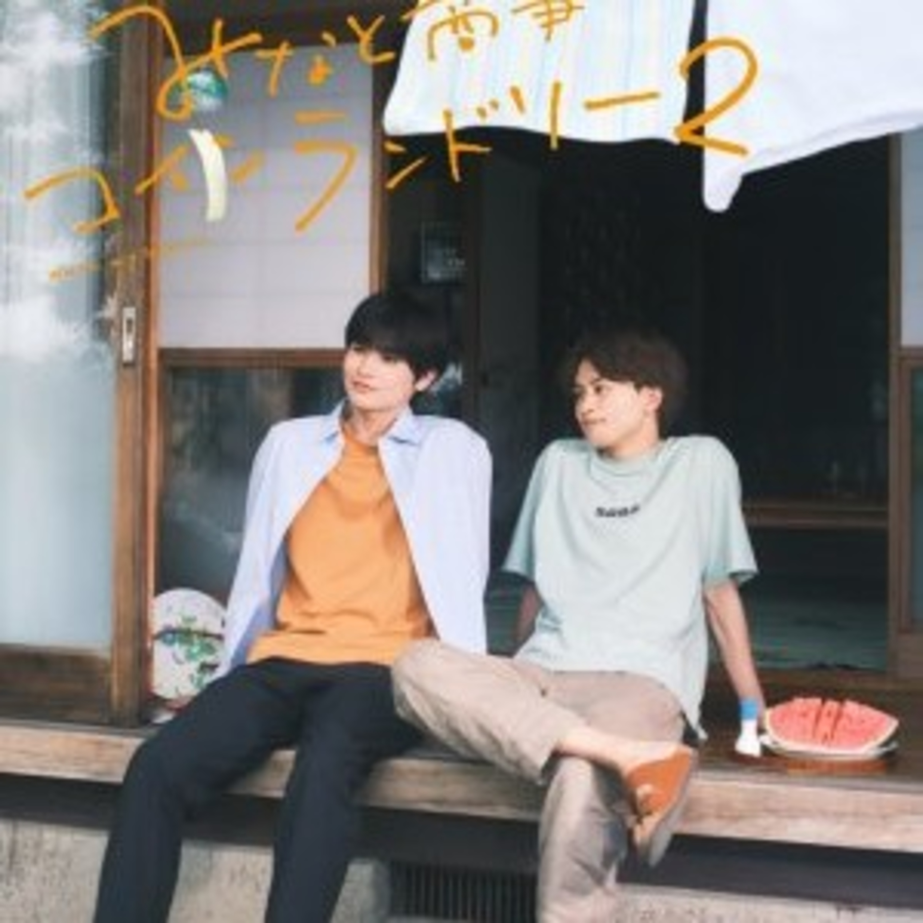 WATCH•ALONG: MINATO S2: ARE THEY TRYING TO PISS US OFF?!? episode artwork