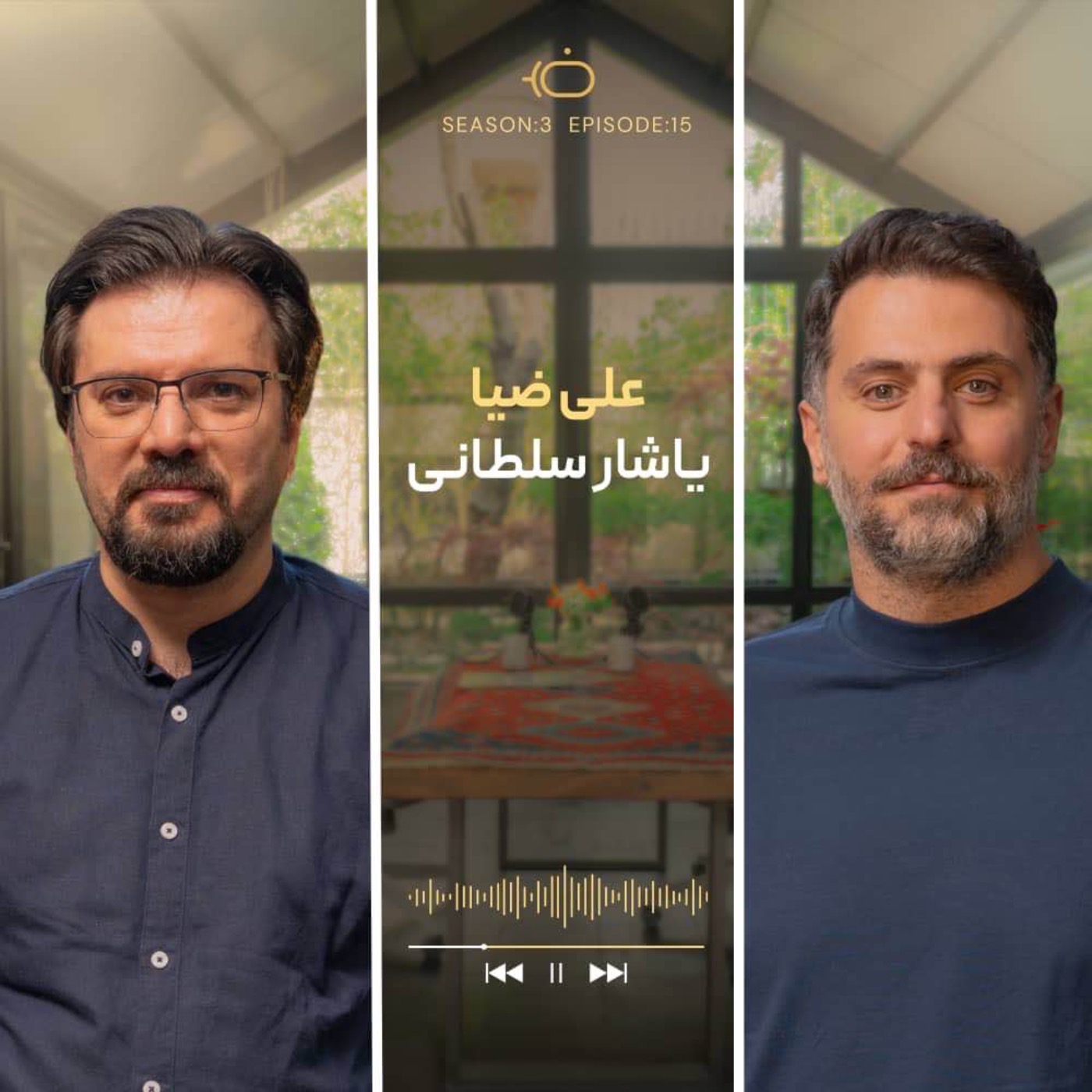 باضیا –  یاشار سلطانی