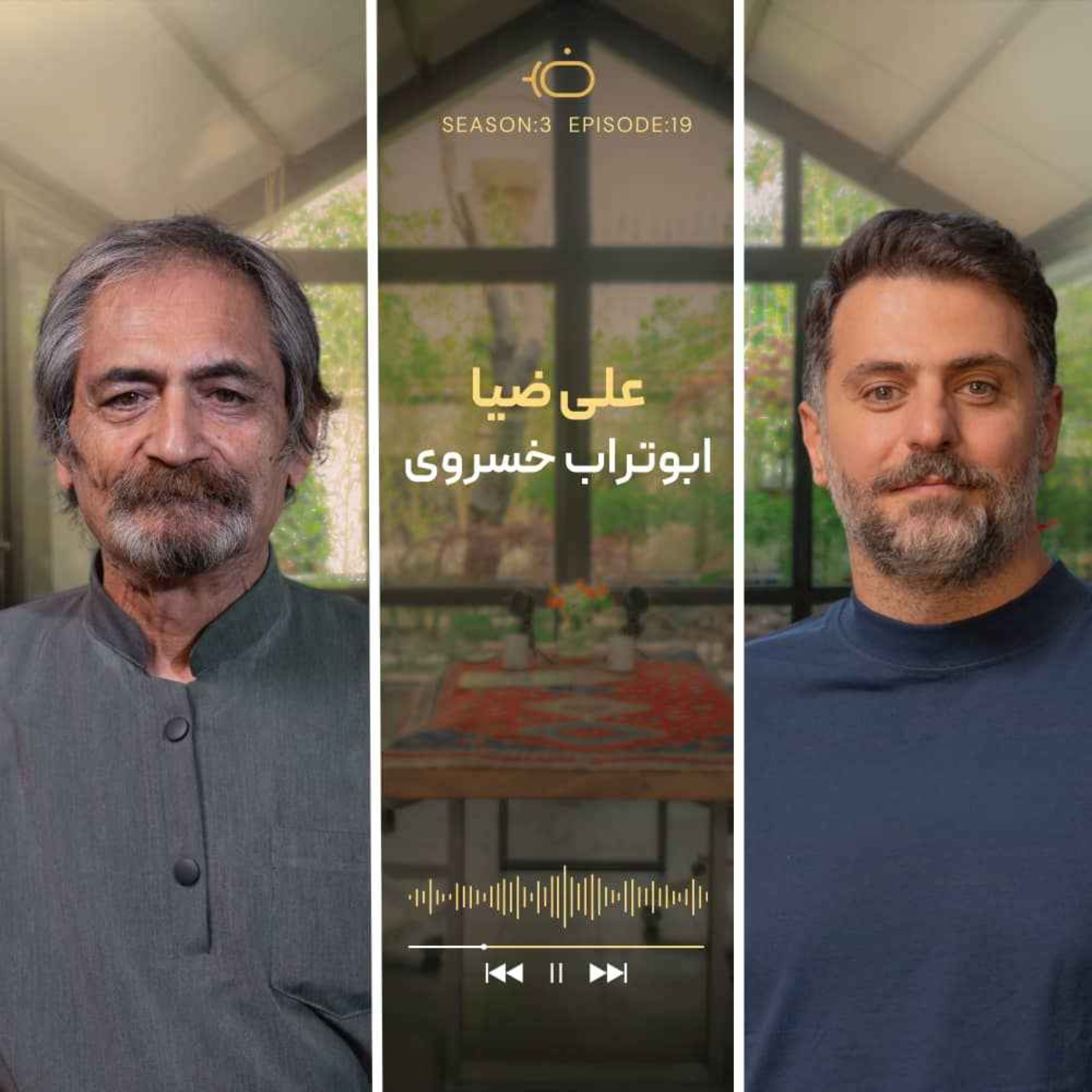 باضیا - ابوتراب خسروی