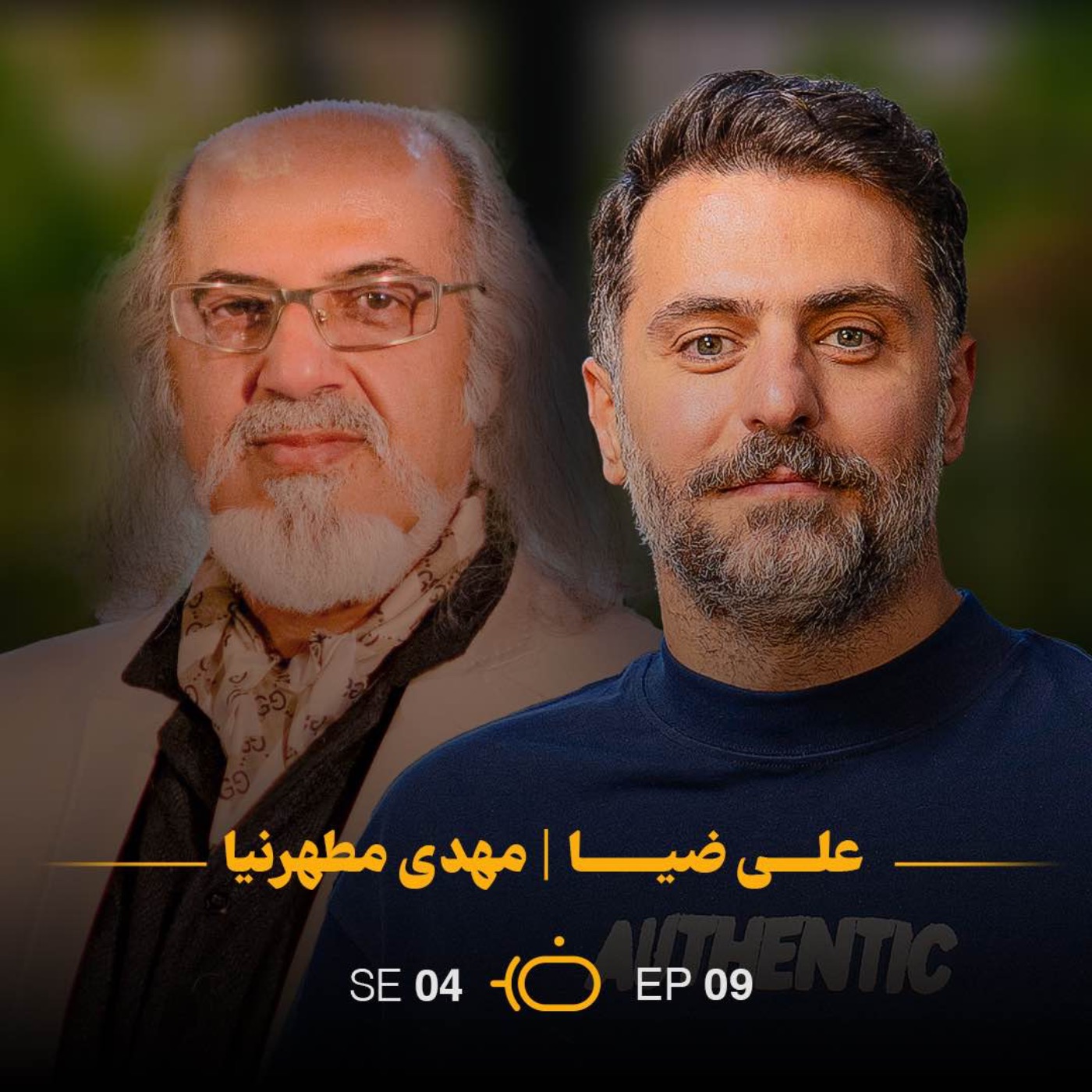 باضیا - مهدی مطهرنیا episode artwork
