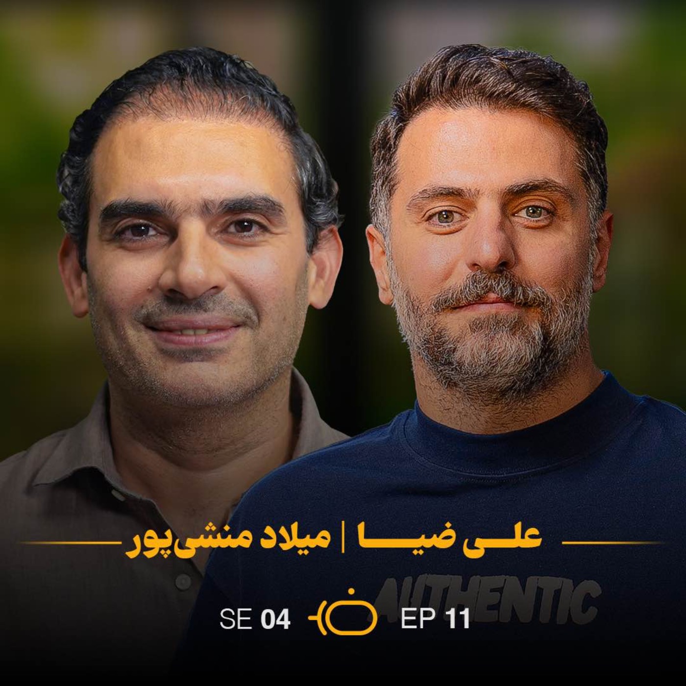 باضیا - میلاد منشی پور