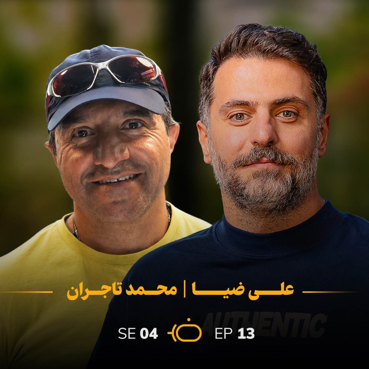 باضیا - محمد تاجران