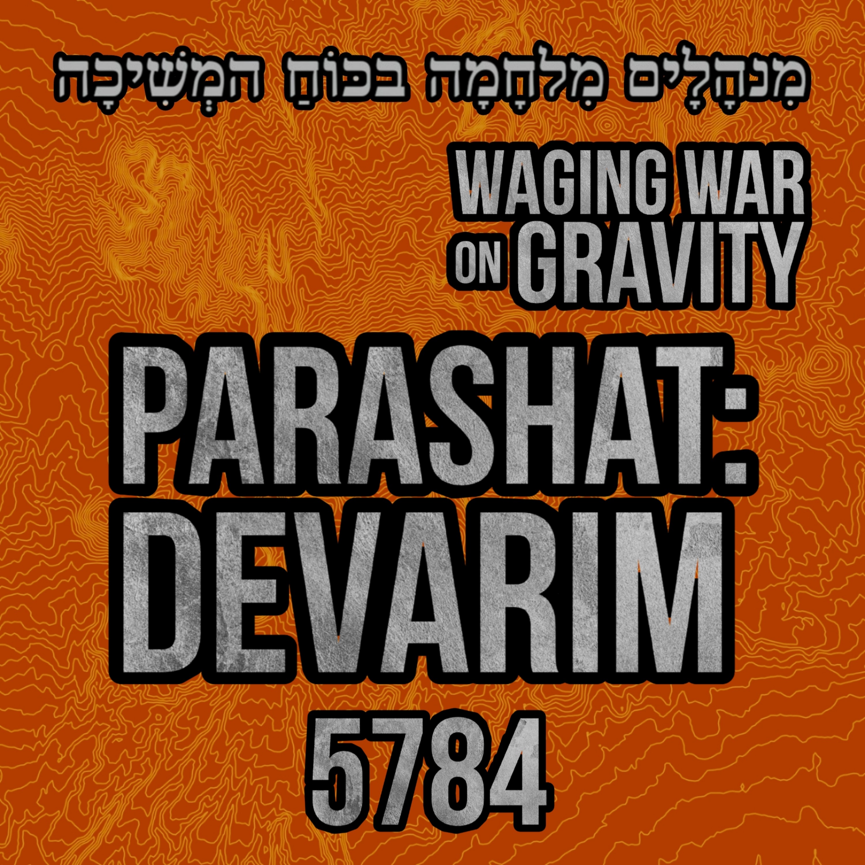 Parashat: Devarim