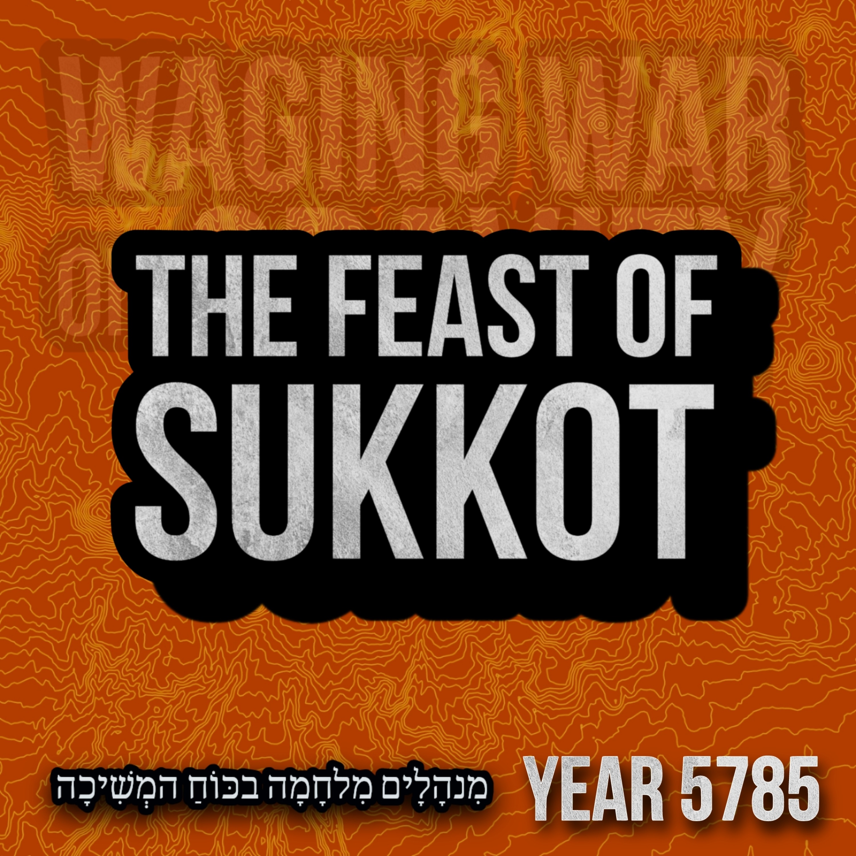 The Feast of Tabernacles! 5785