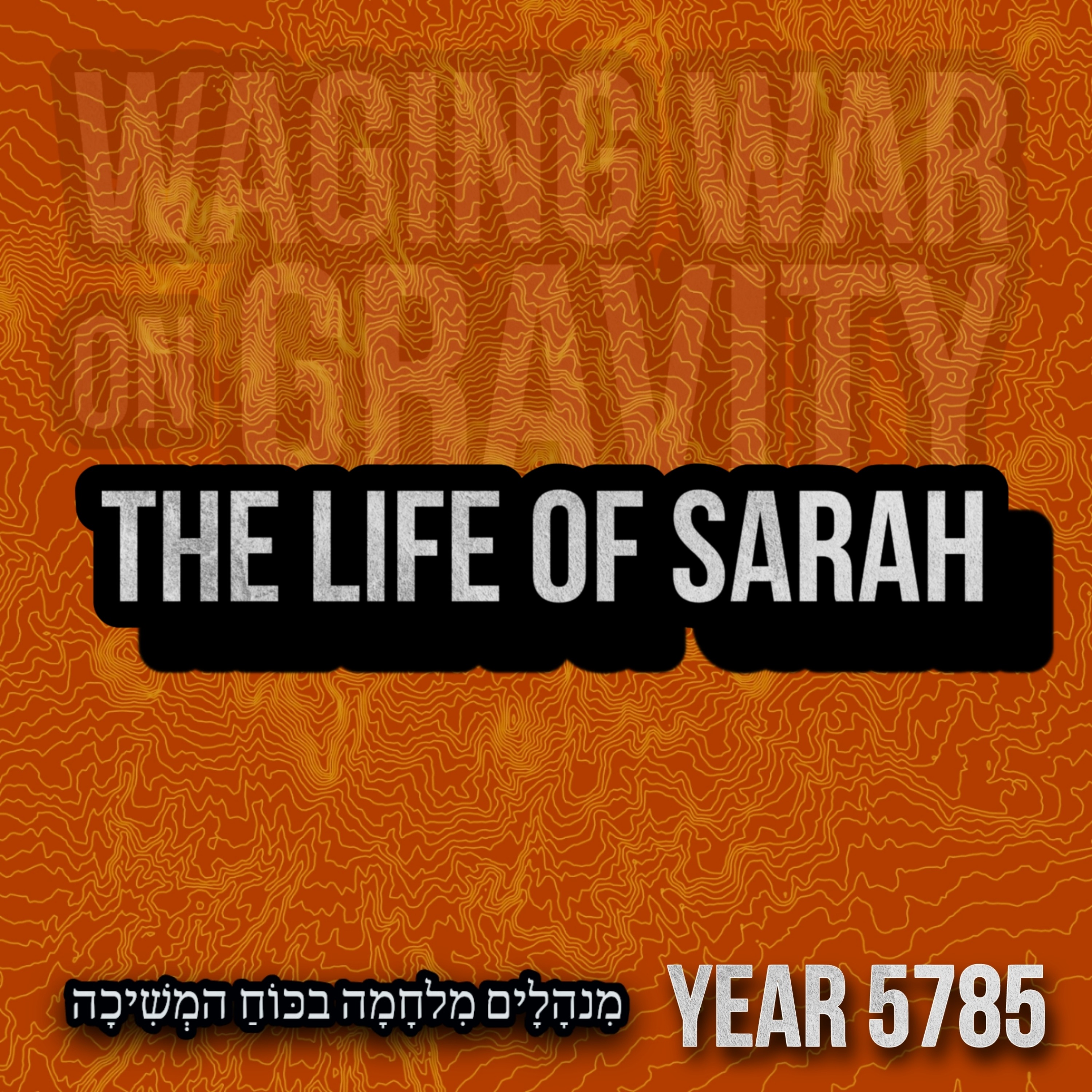 Sarah Passes & Isaac Gets Married to Rebekah