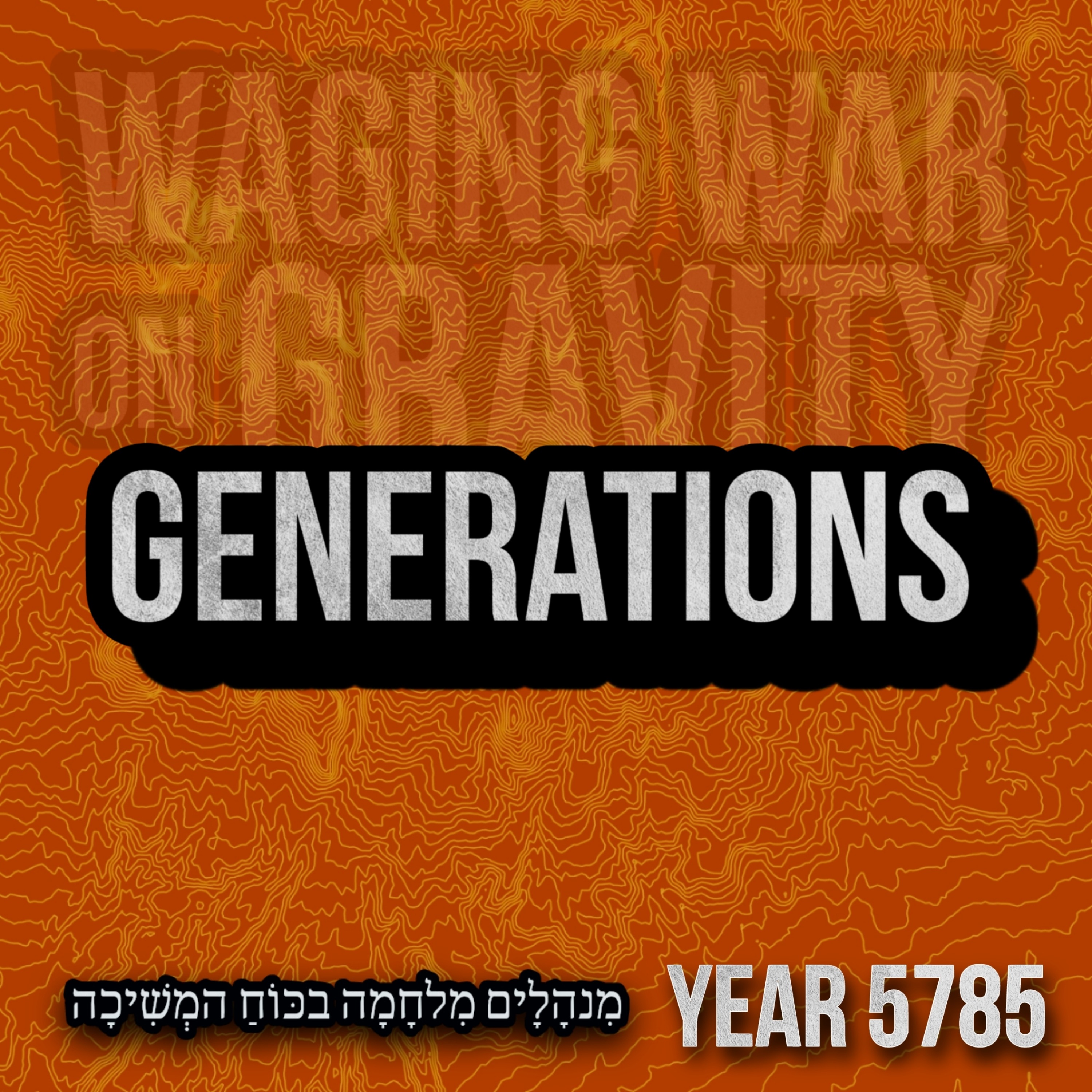 Jacob receives the first born blessing