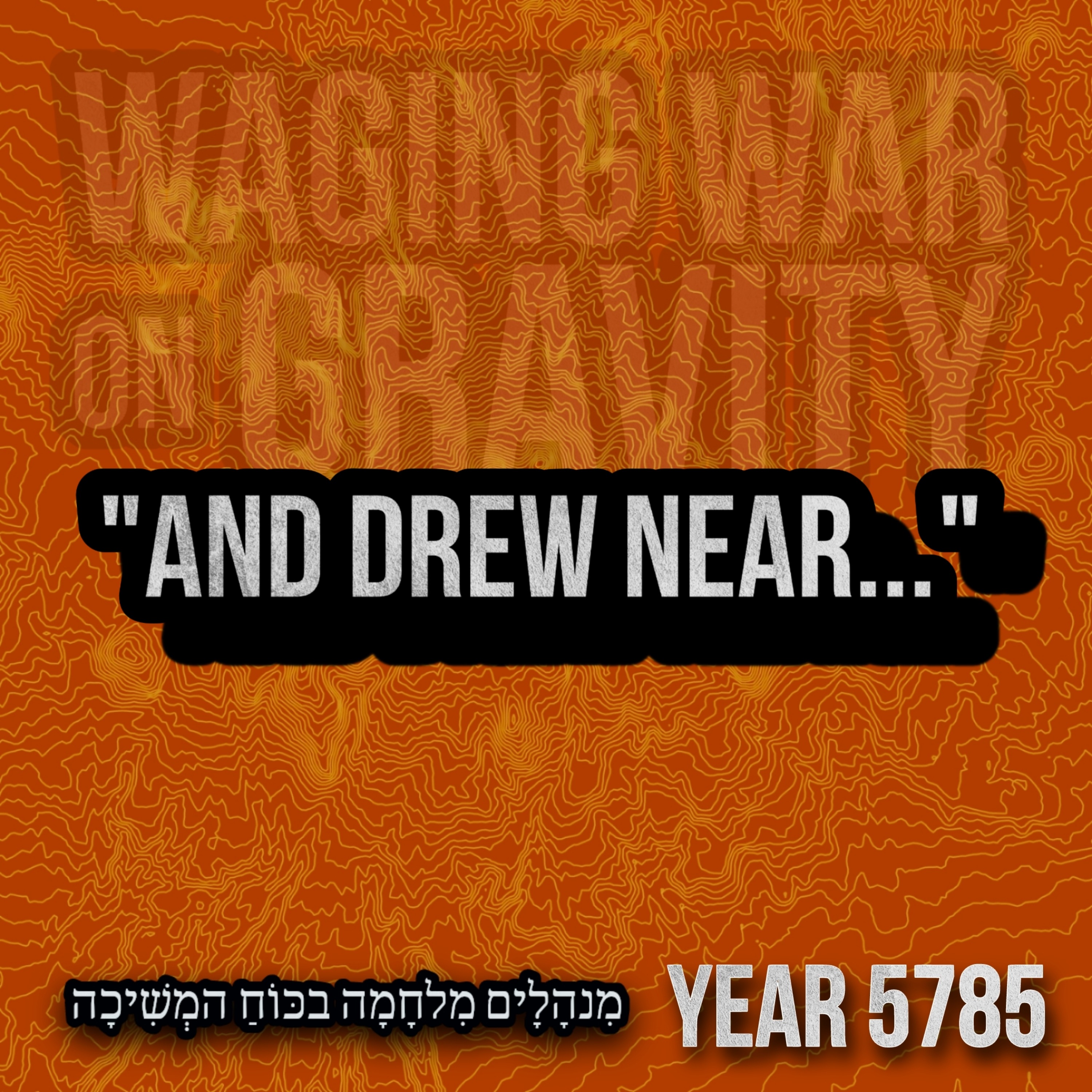 Vayigash: Gods people gather during the famine in Egypt