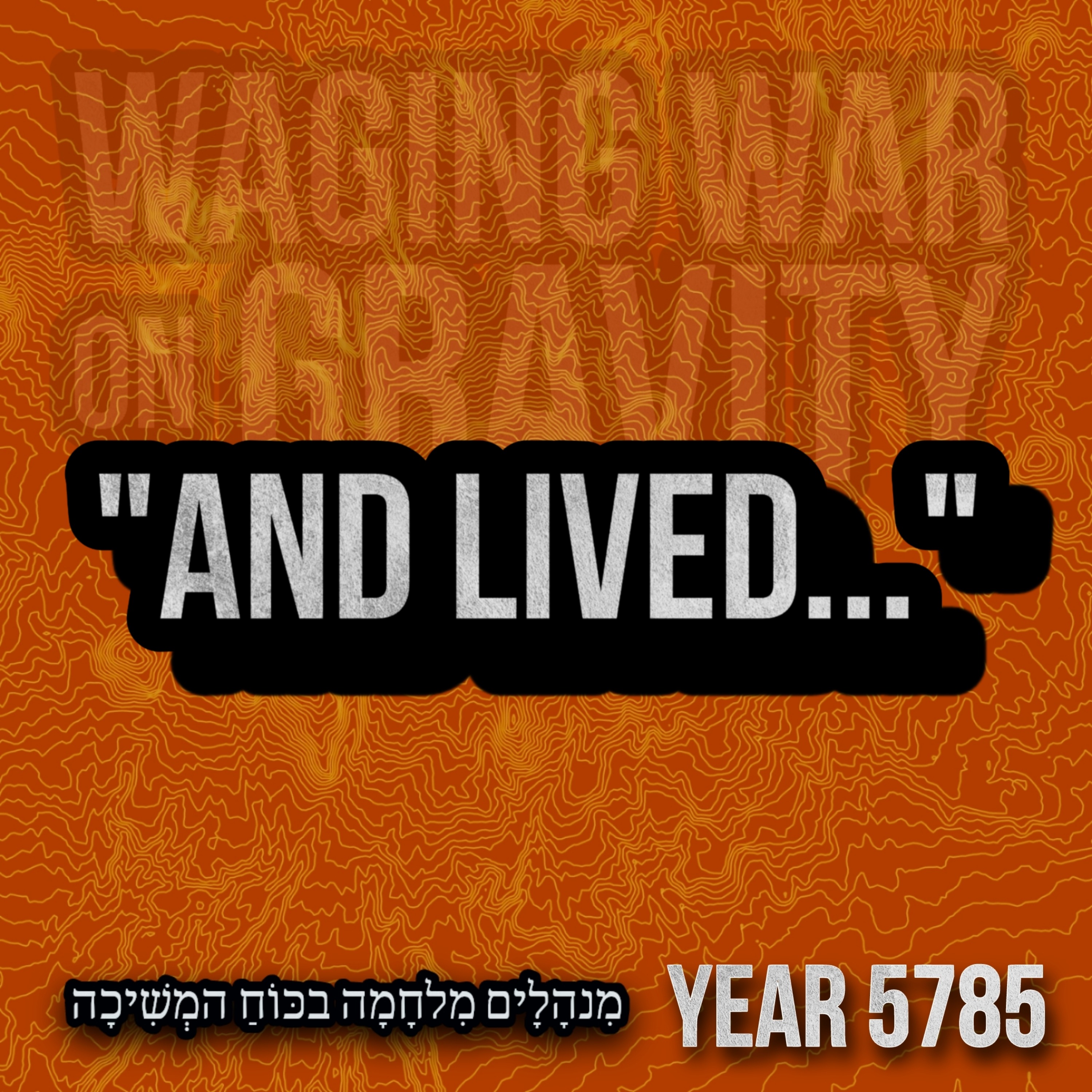 Vayechi: Jacob blesses Ephraim, Manasseh, and his other 12 boys