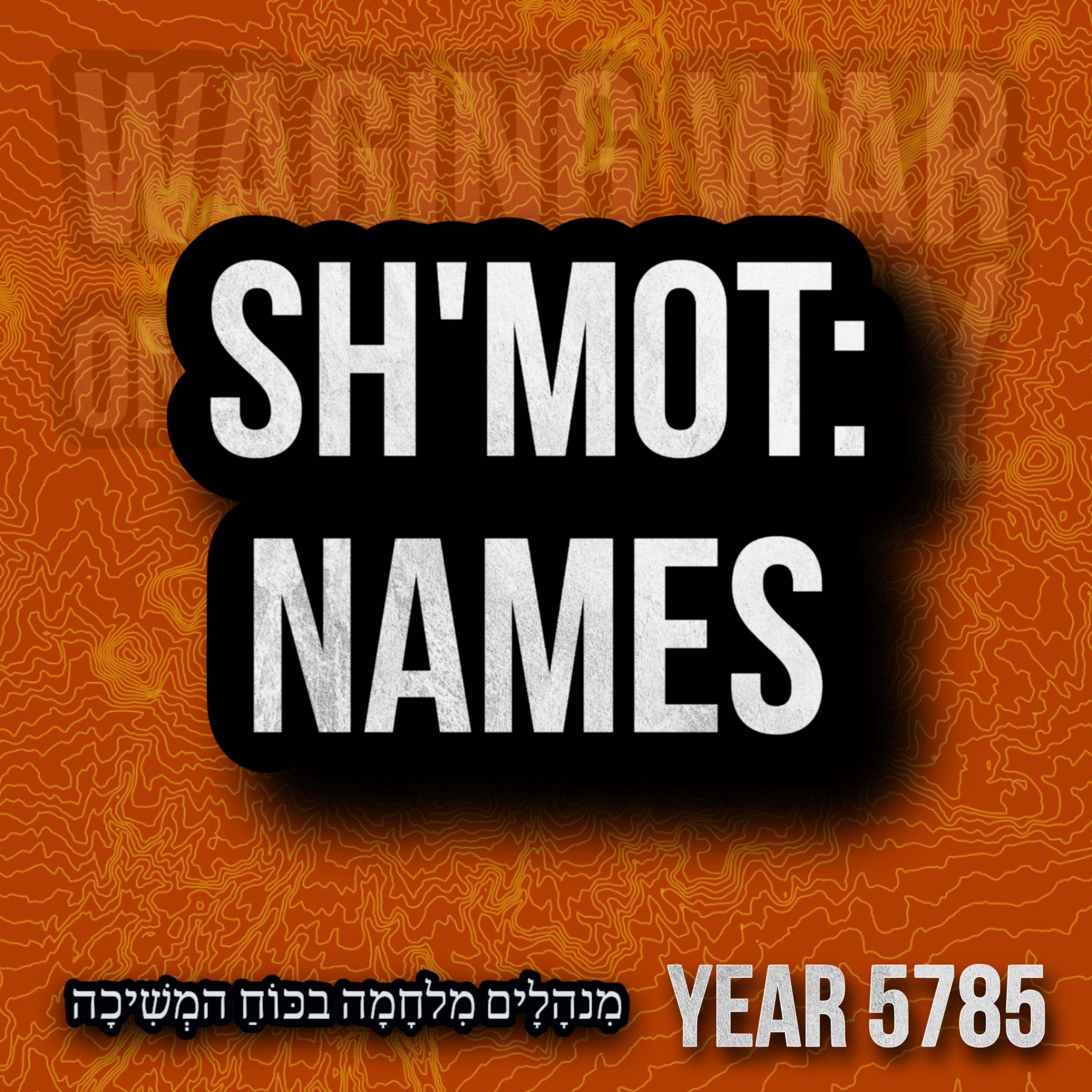 Sh'mot: Names