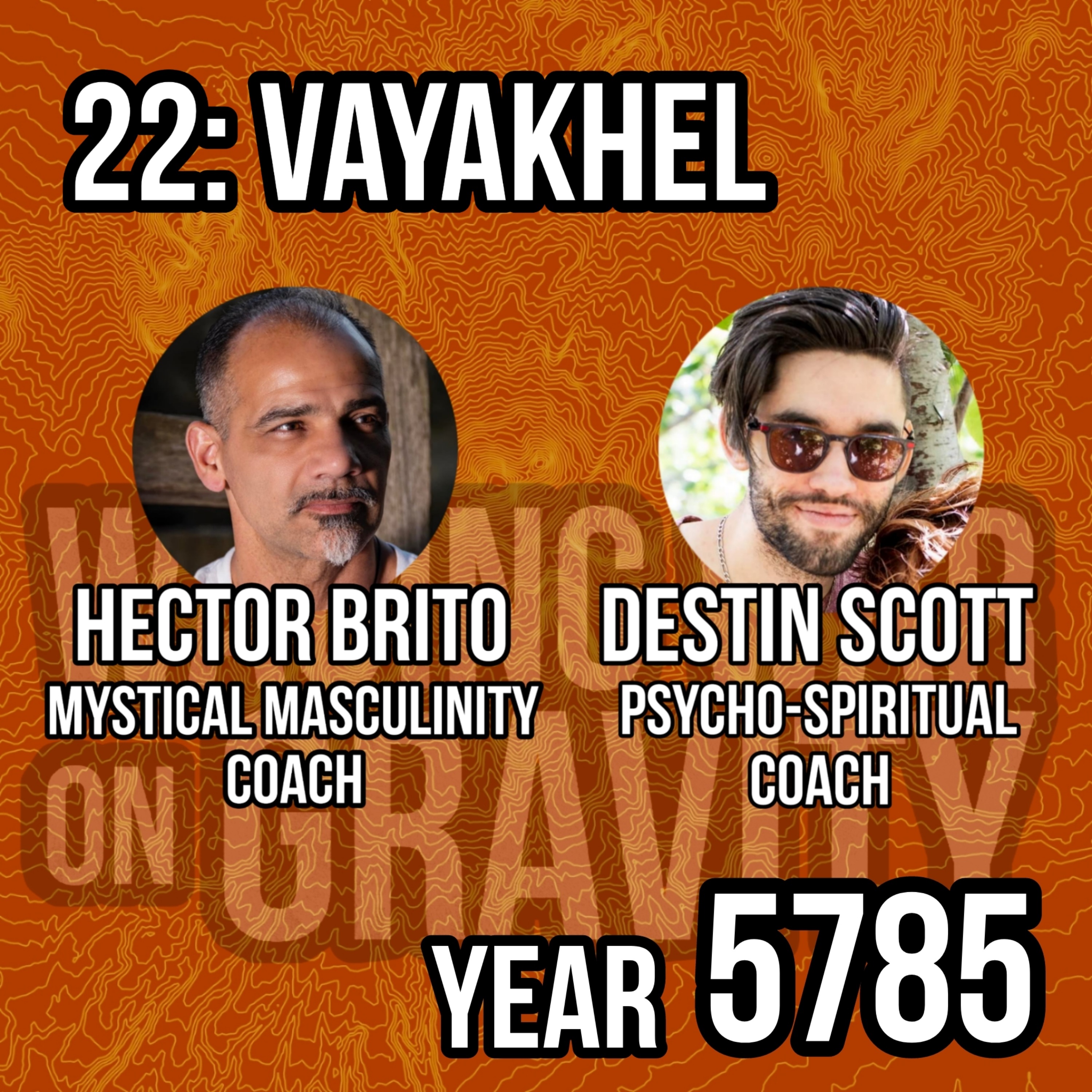 Vayakhel: 5785