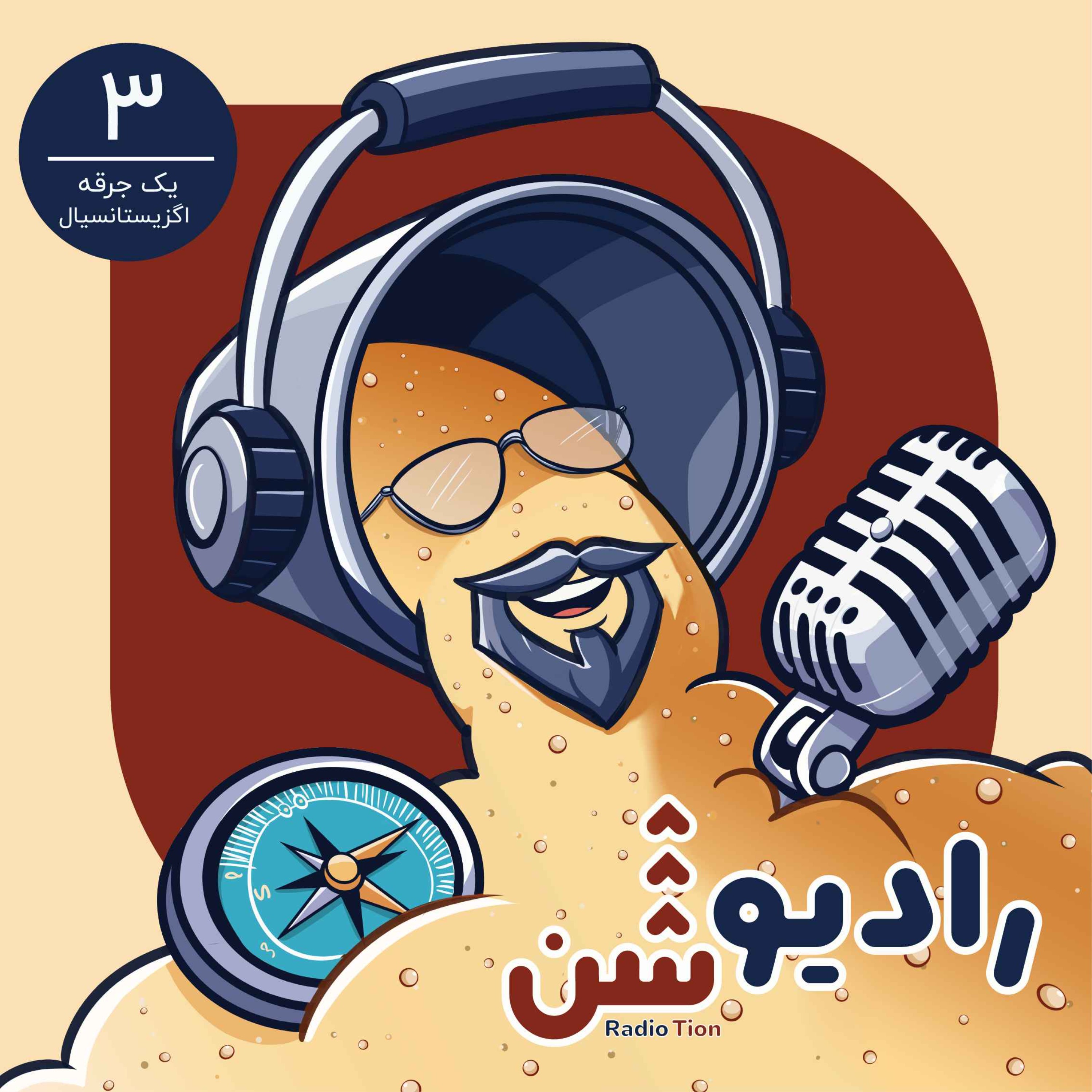 03 - انیمیشن روح - یک جرقه اگزیستانسیال